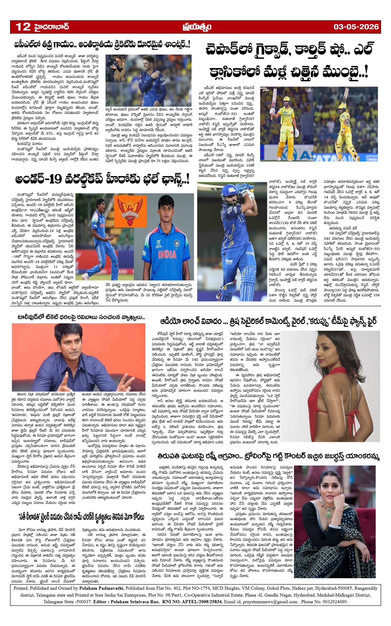 Page 12