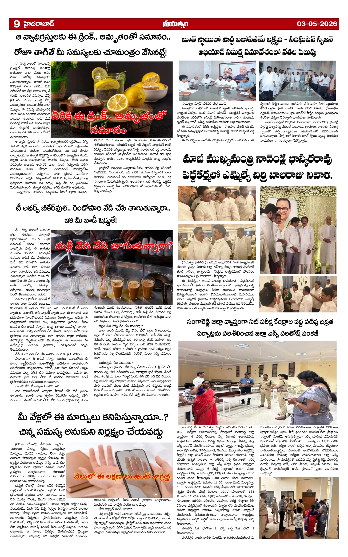 Page 9
