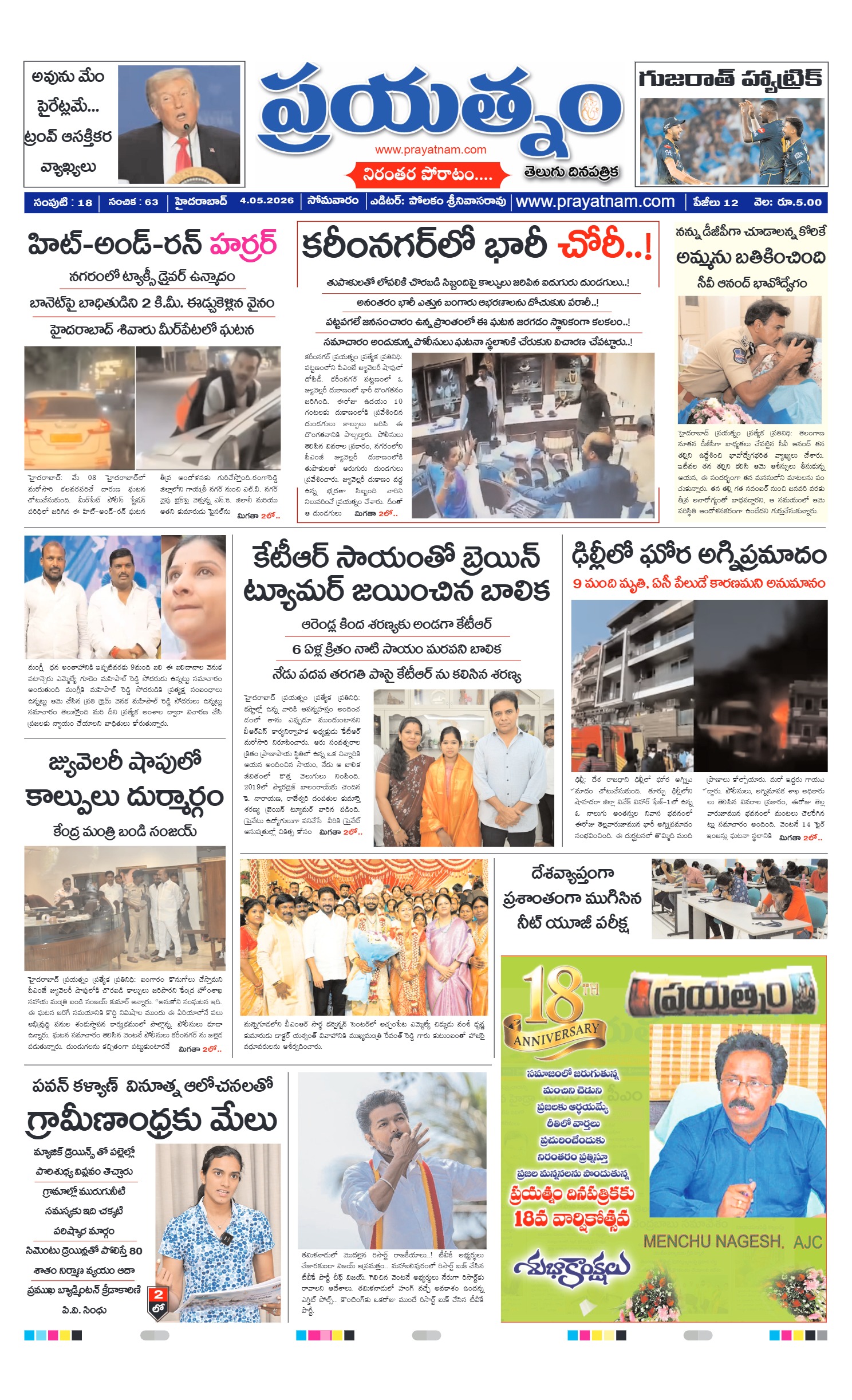 Page 1