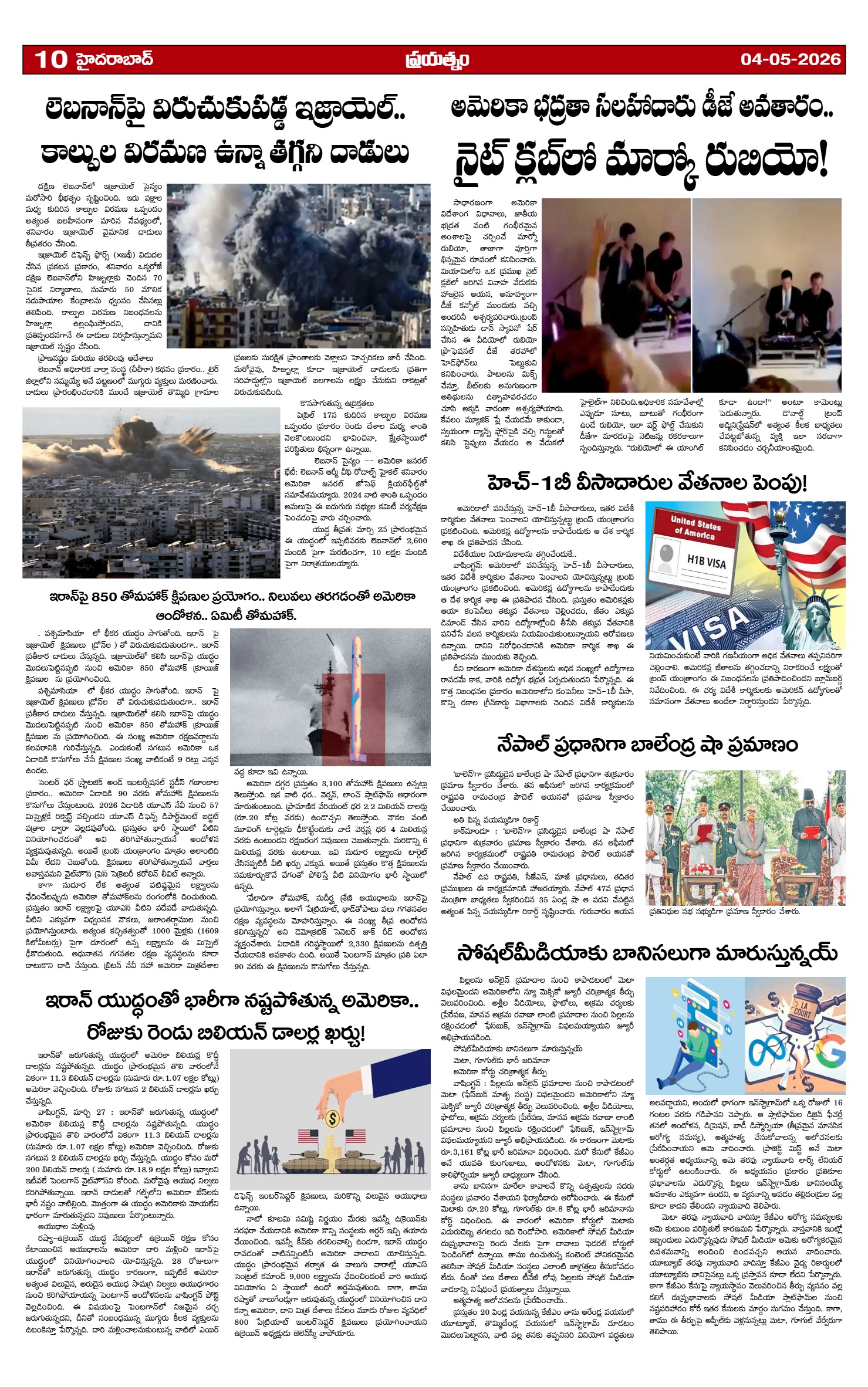 Page 10