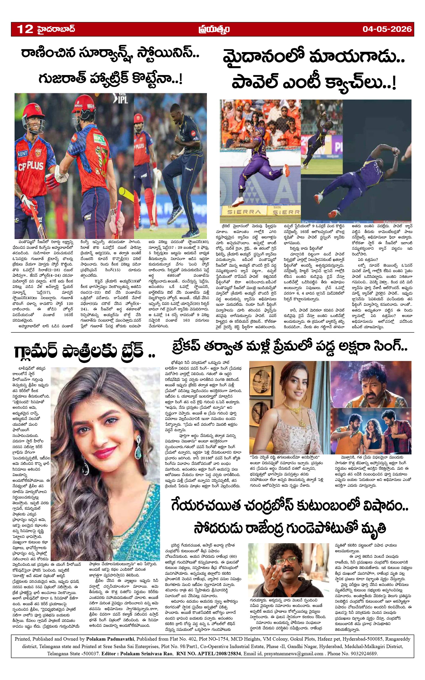 Page 12