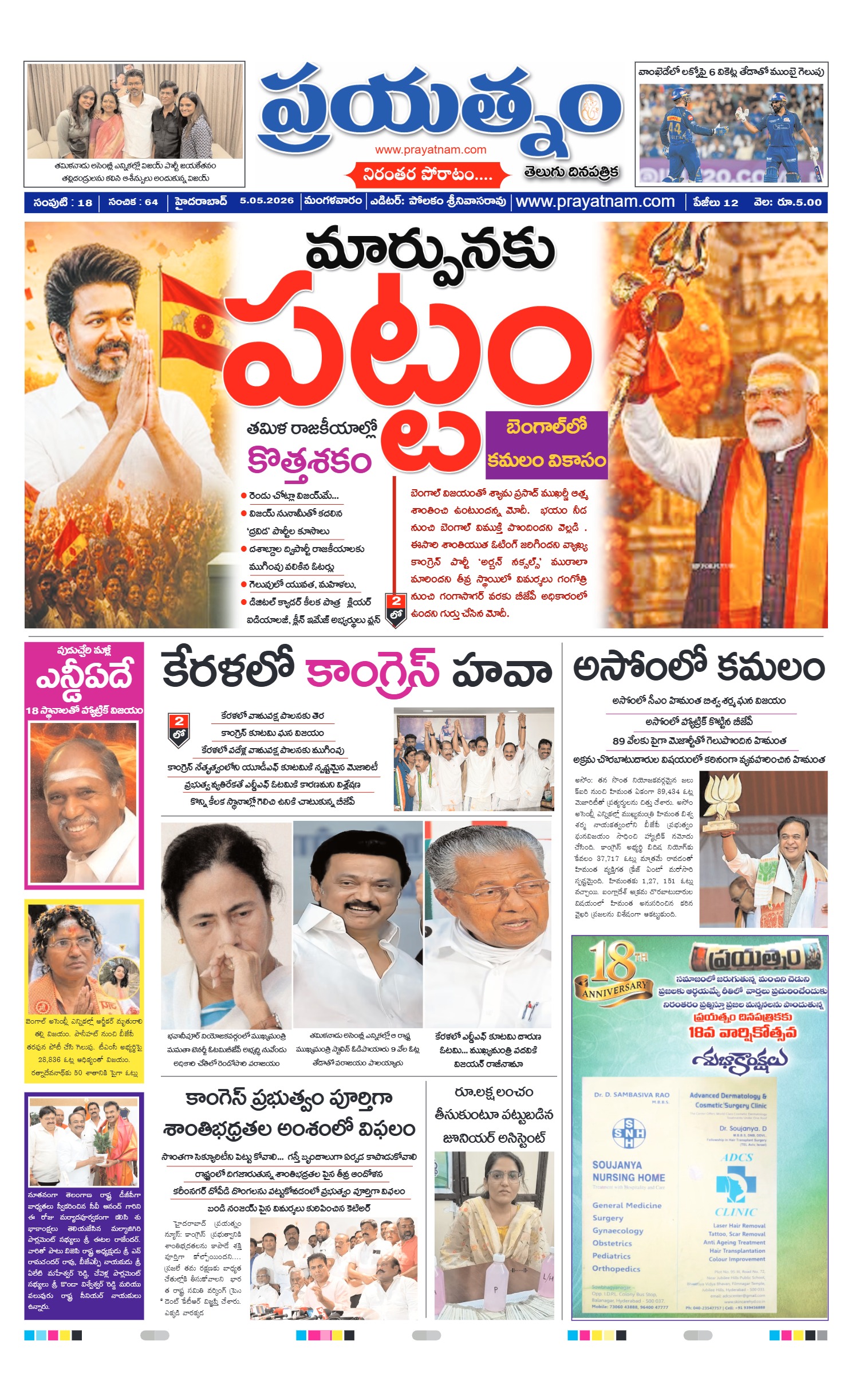 Page 1