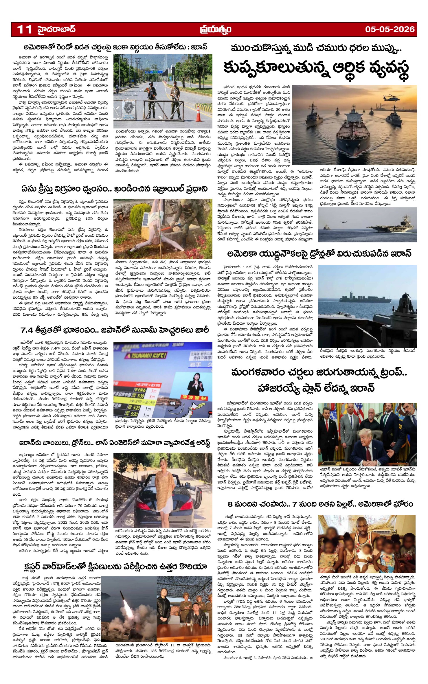 Page 11