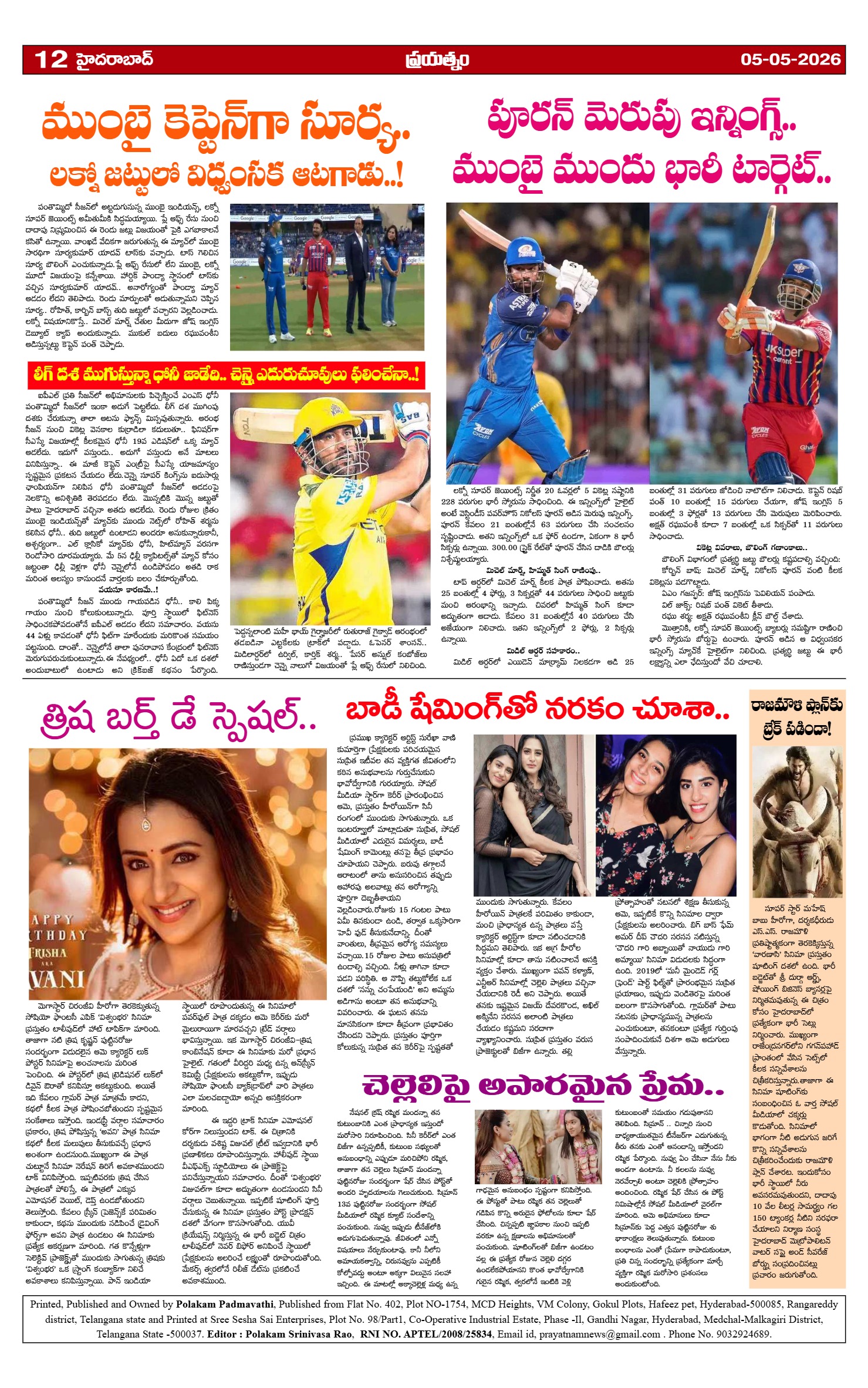 Page 12