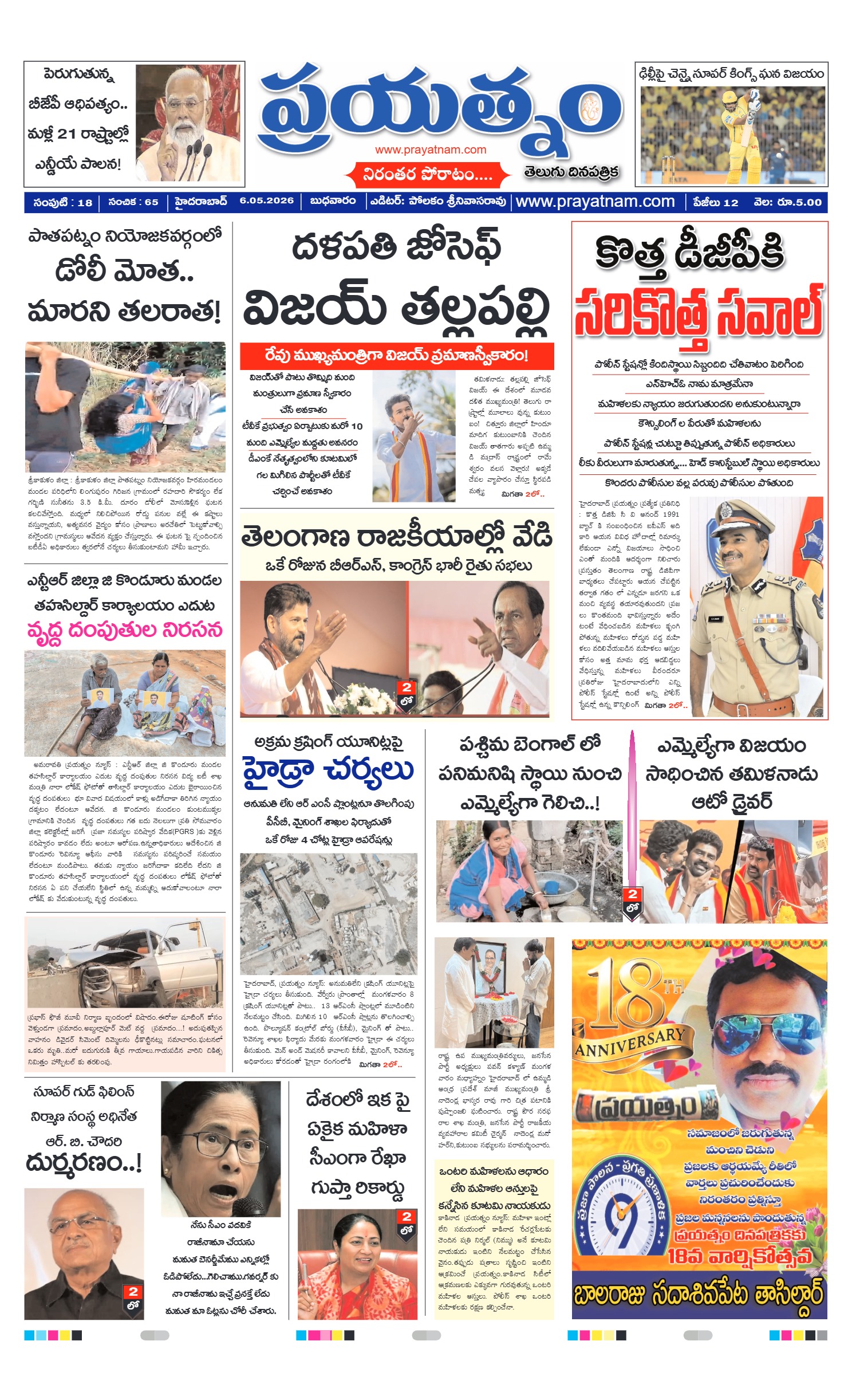 Page 1