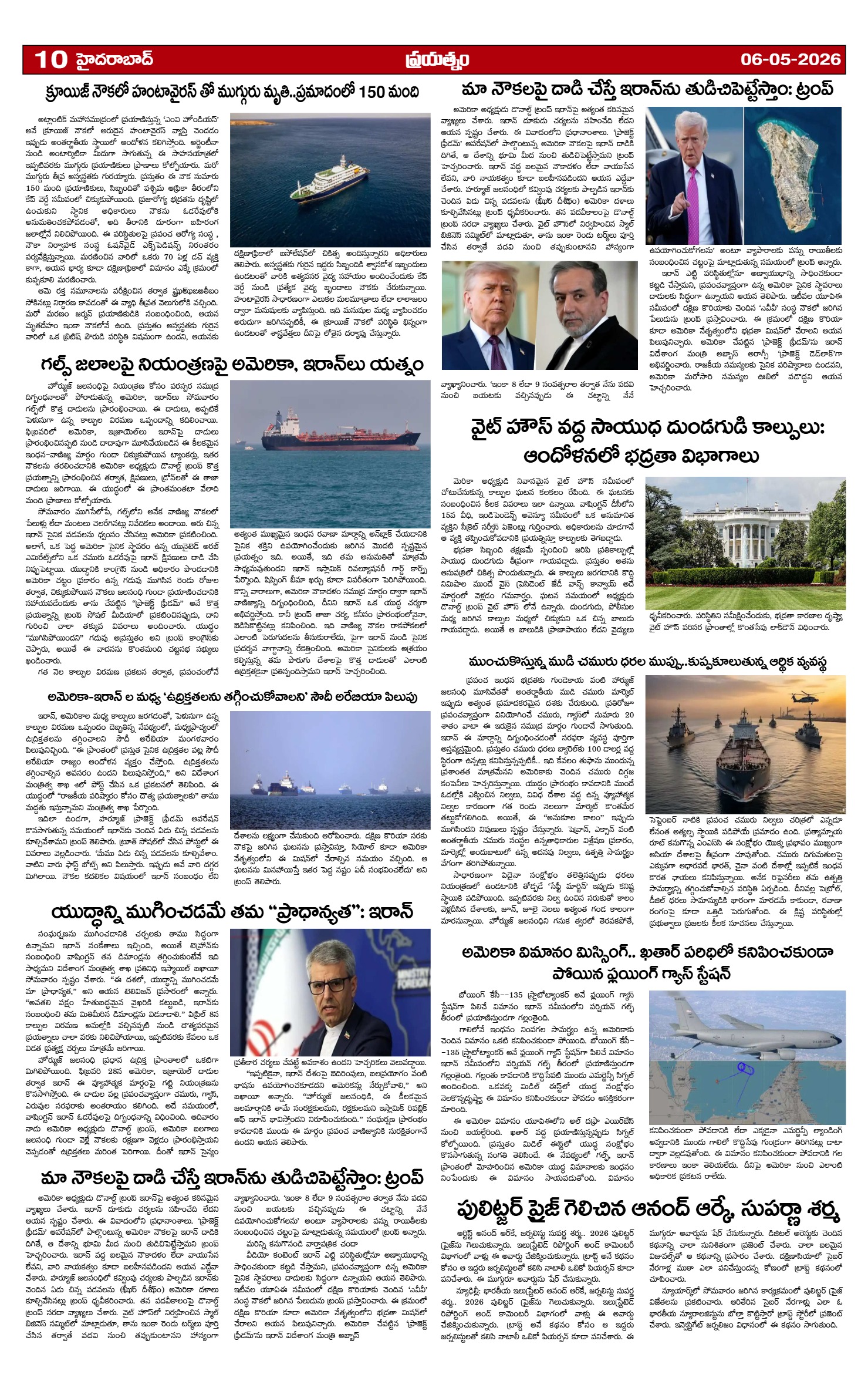 Page 10