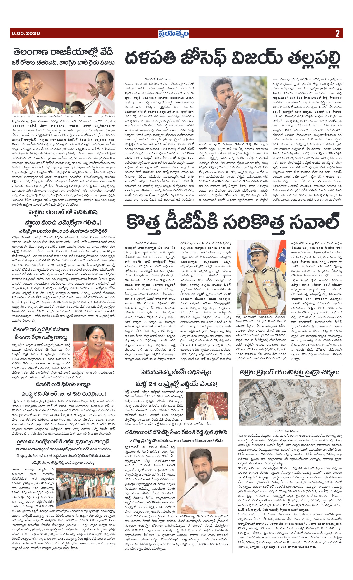 Page 2