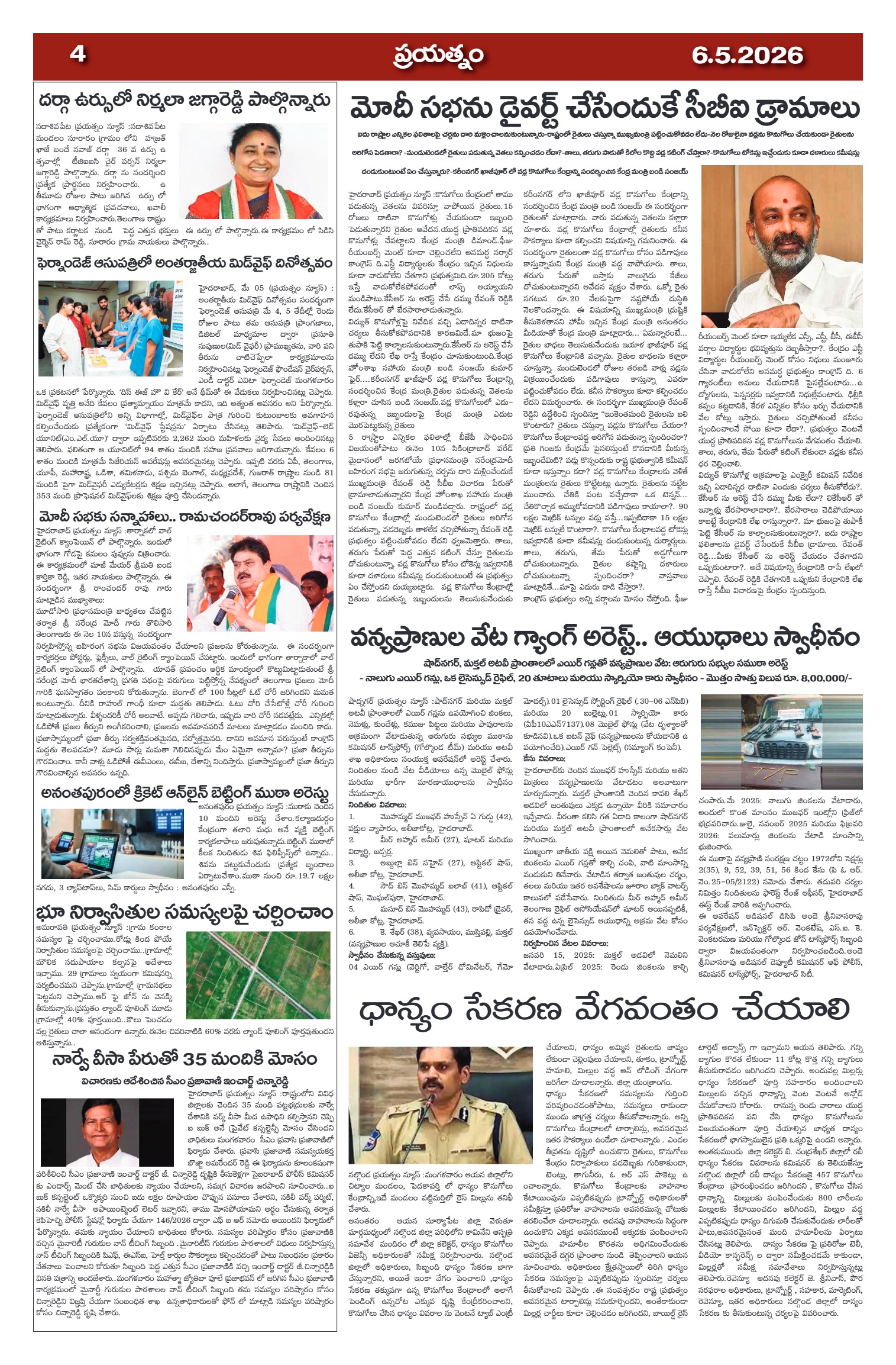 Page 4