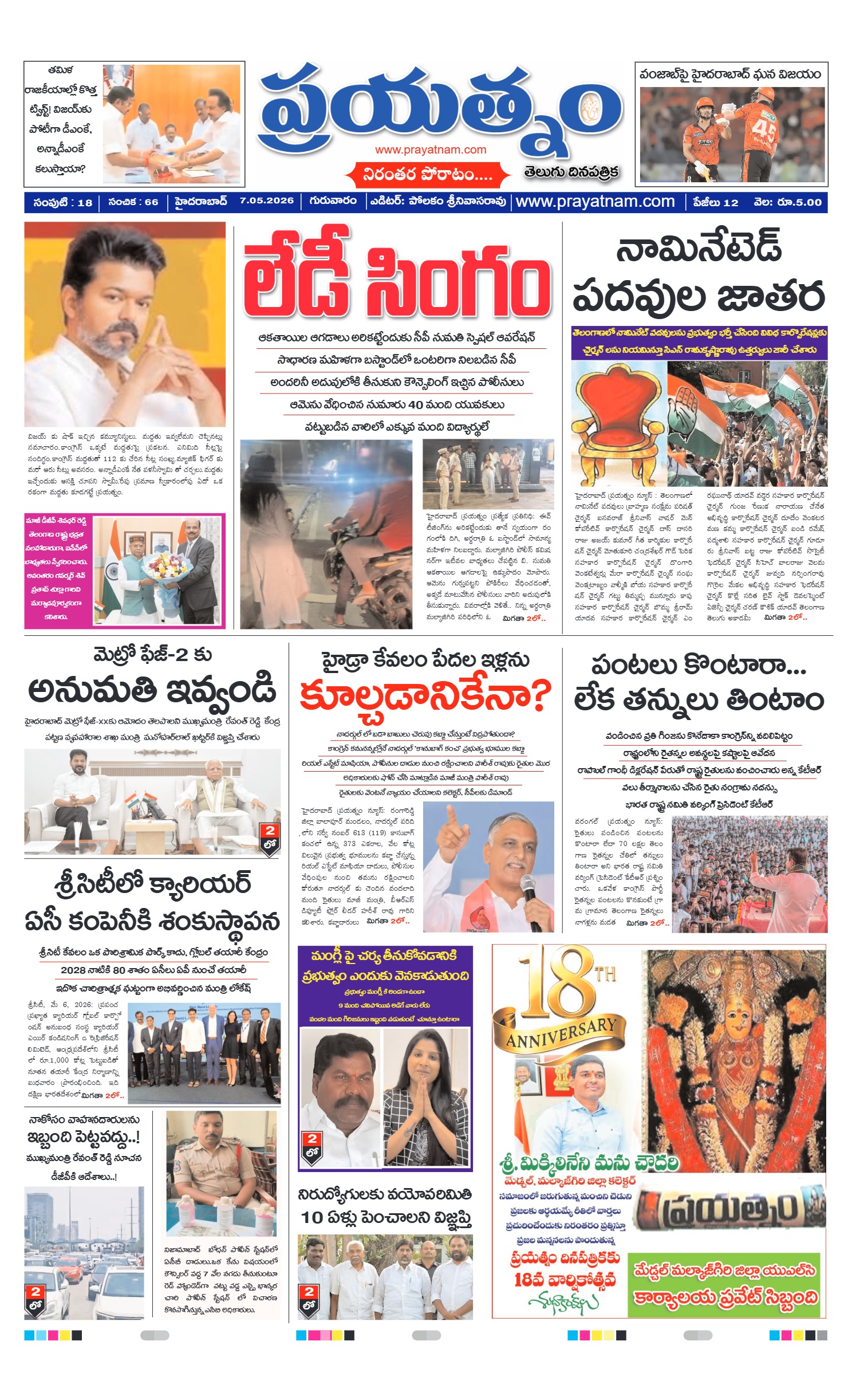 Page 1