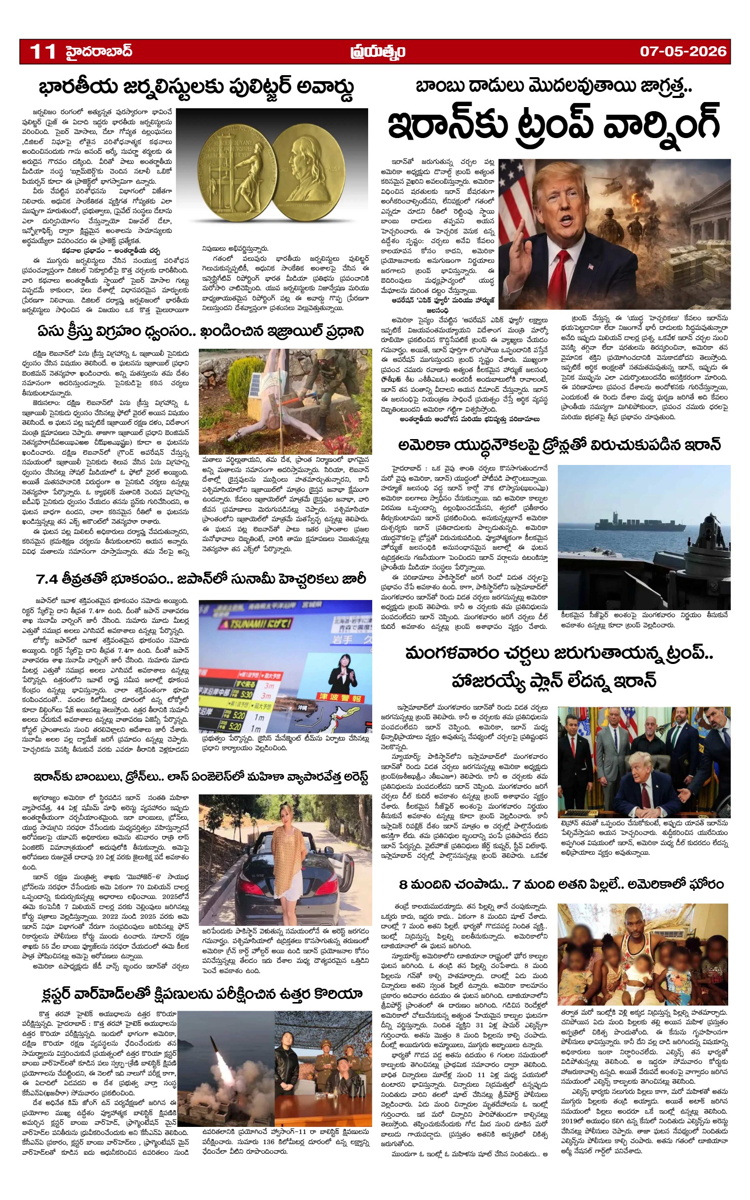 Page 11