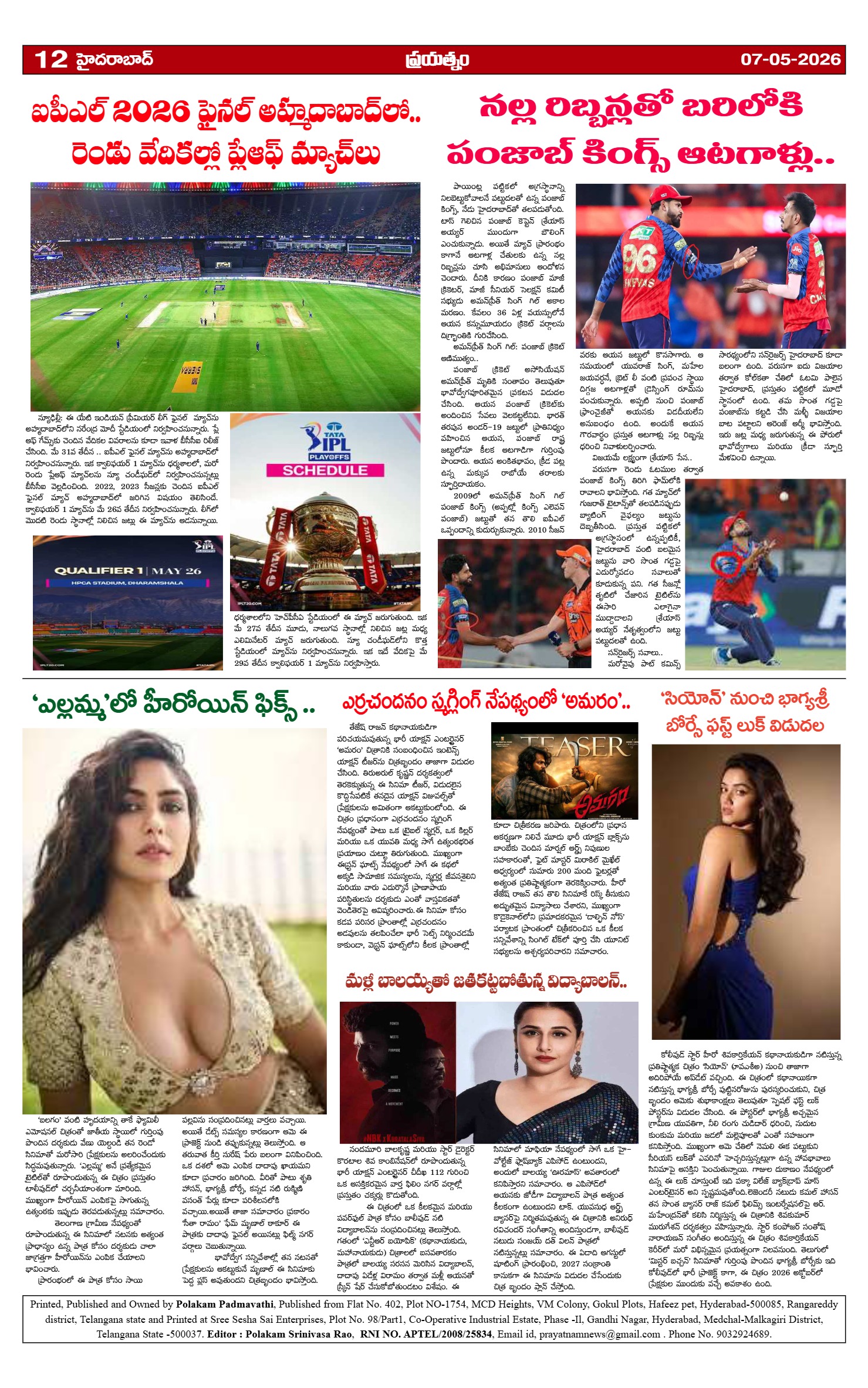 Page 12