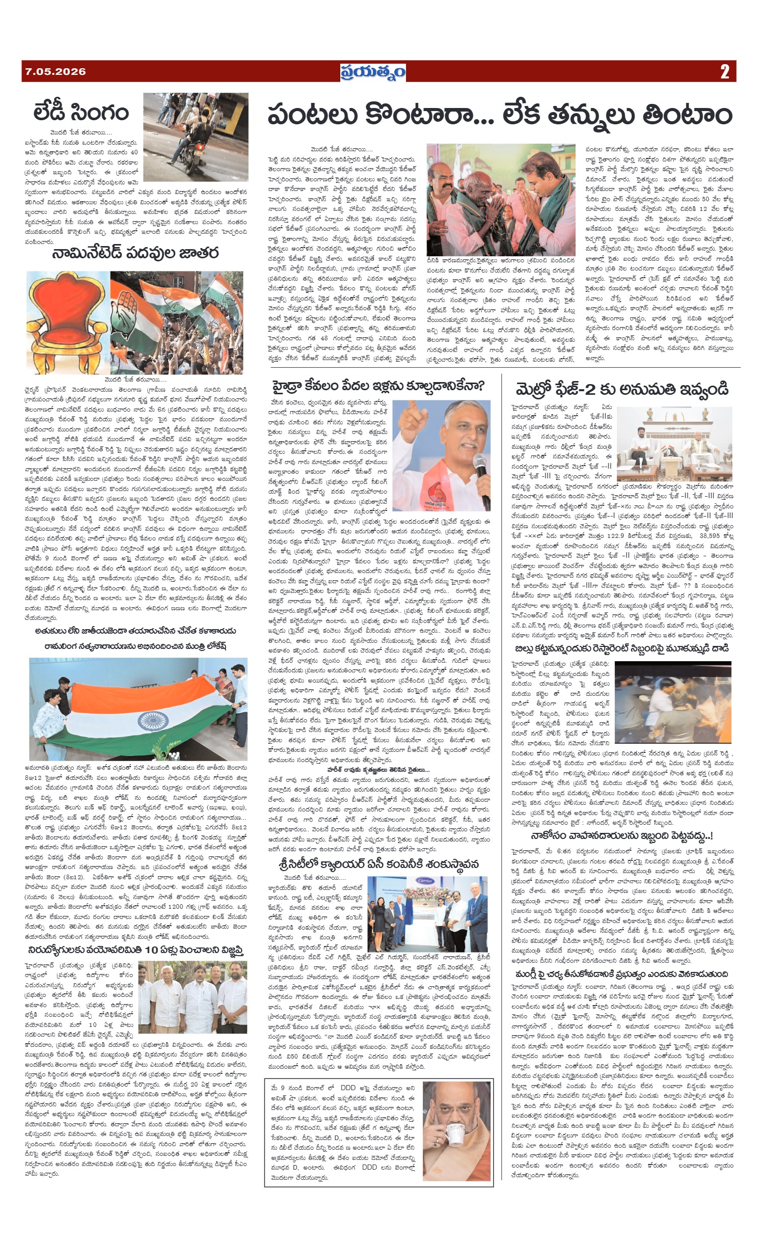 Page 2