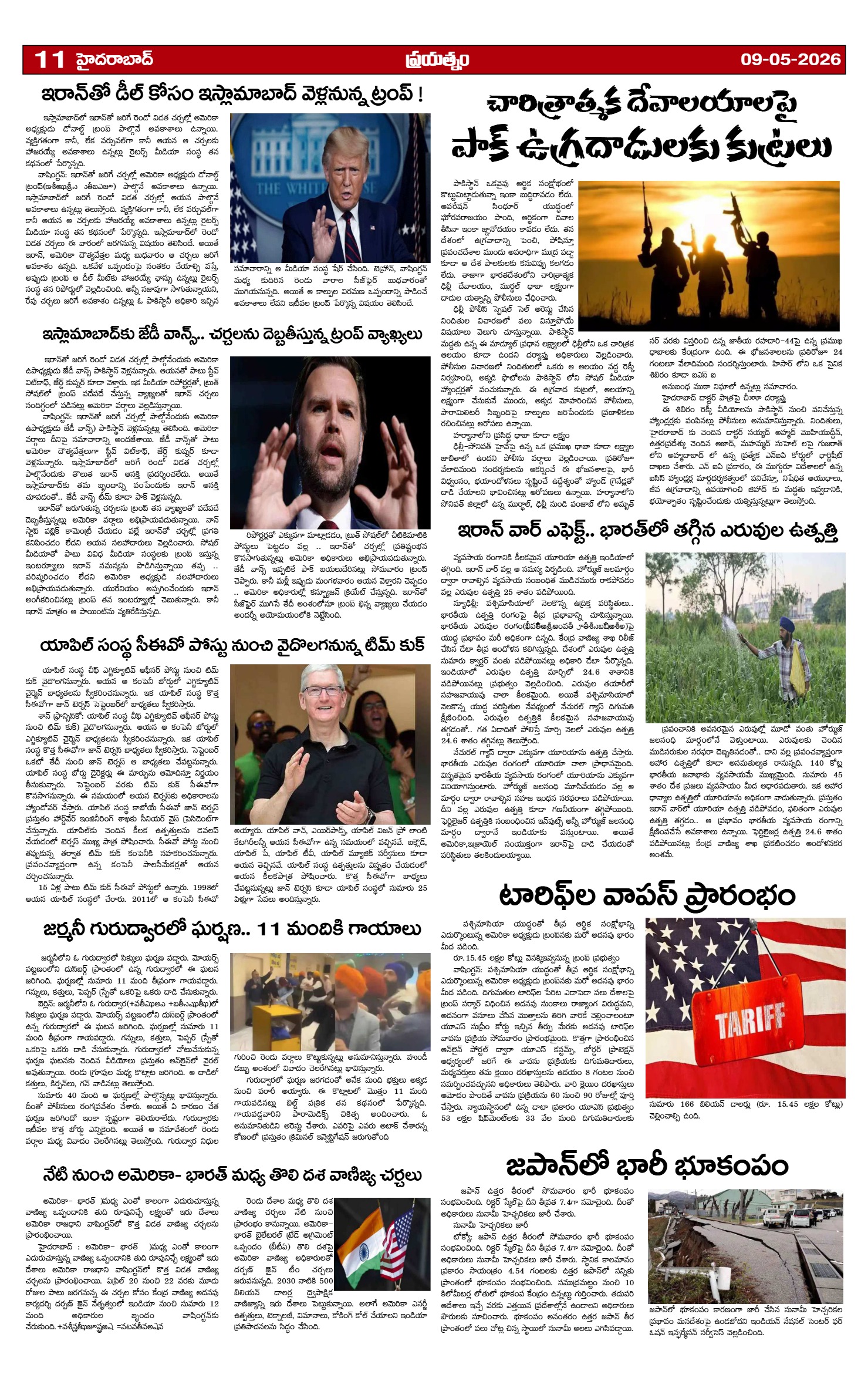 Page 11
