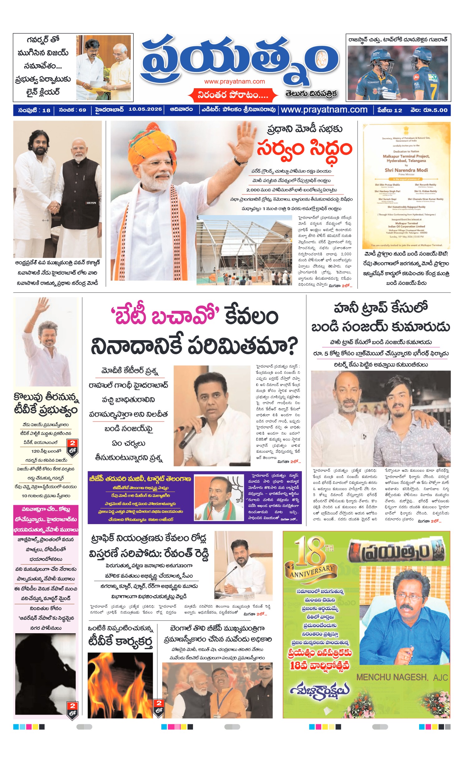 Page 1