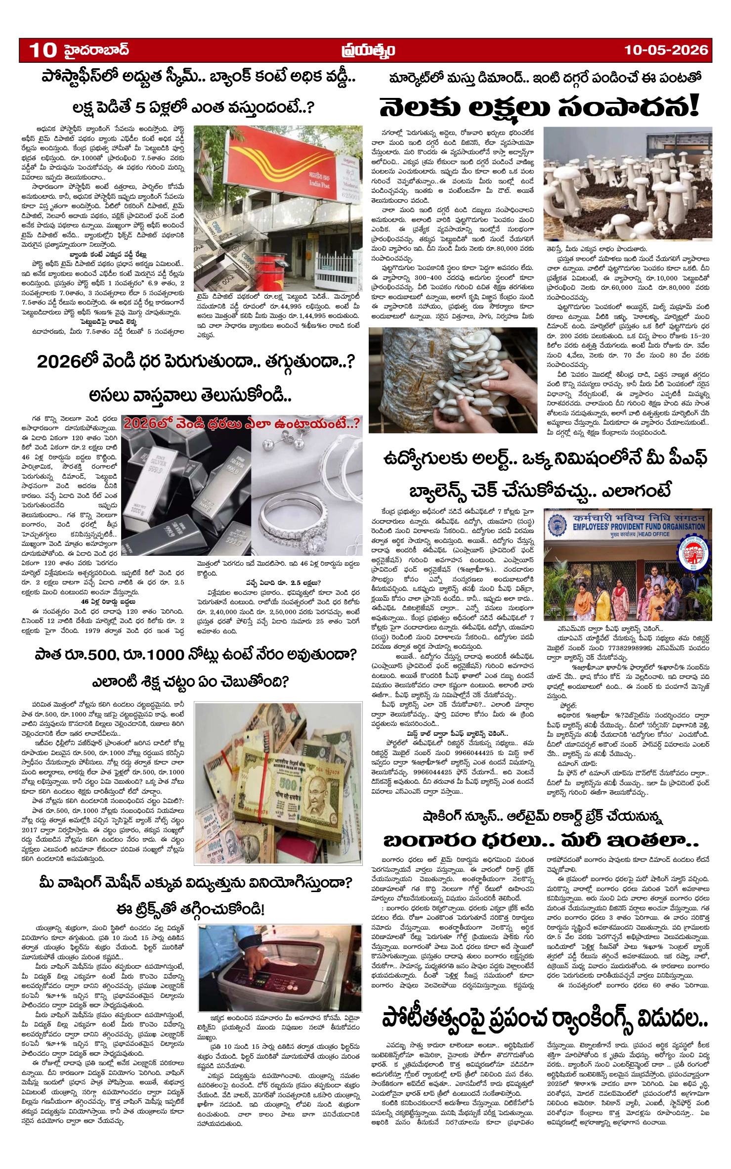 Page 10