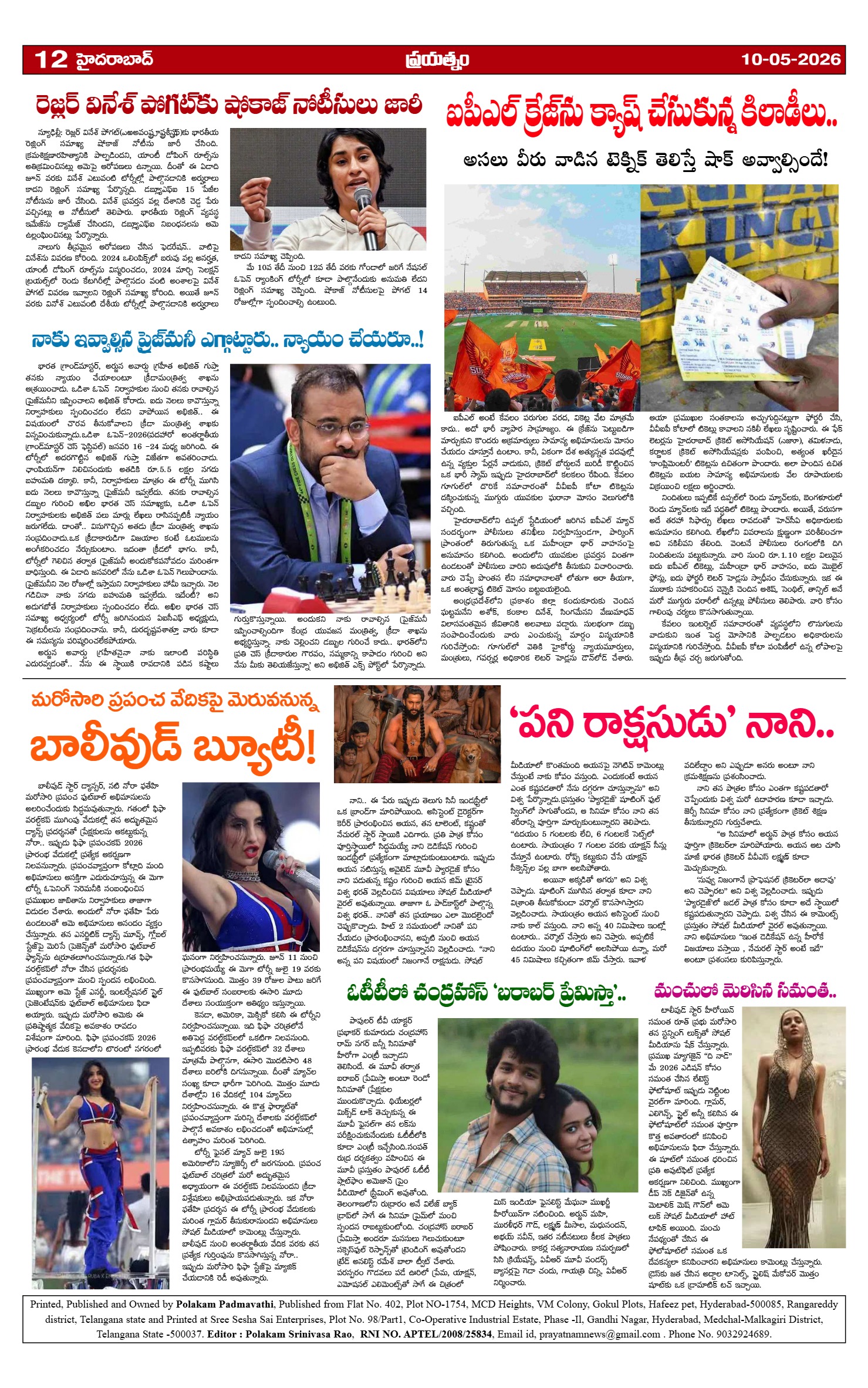 Page 12