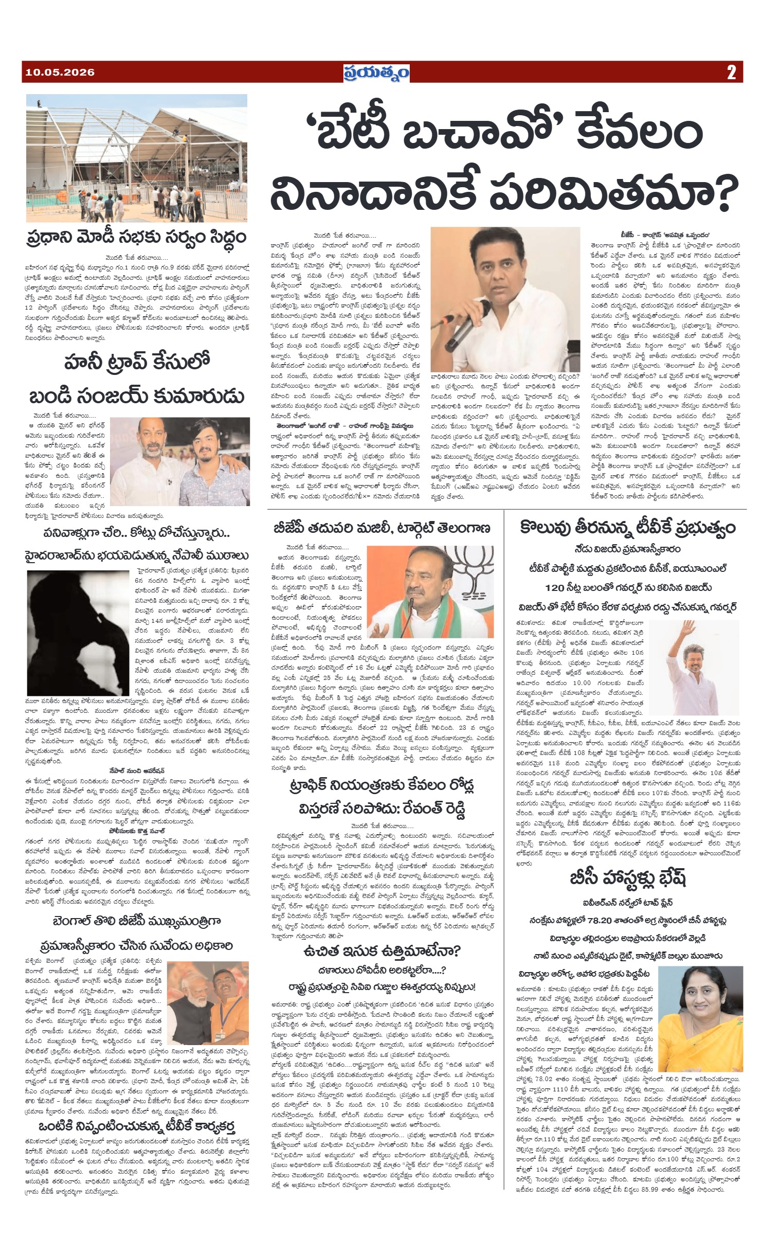 Page 2