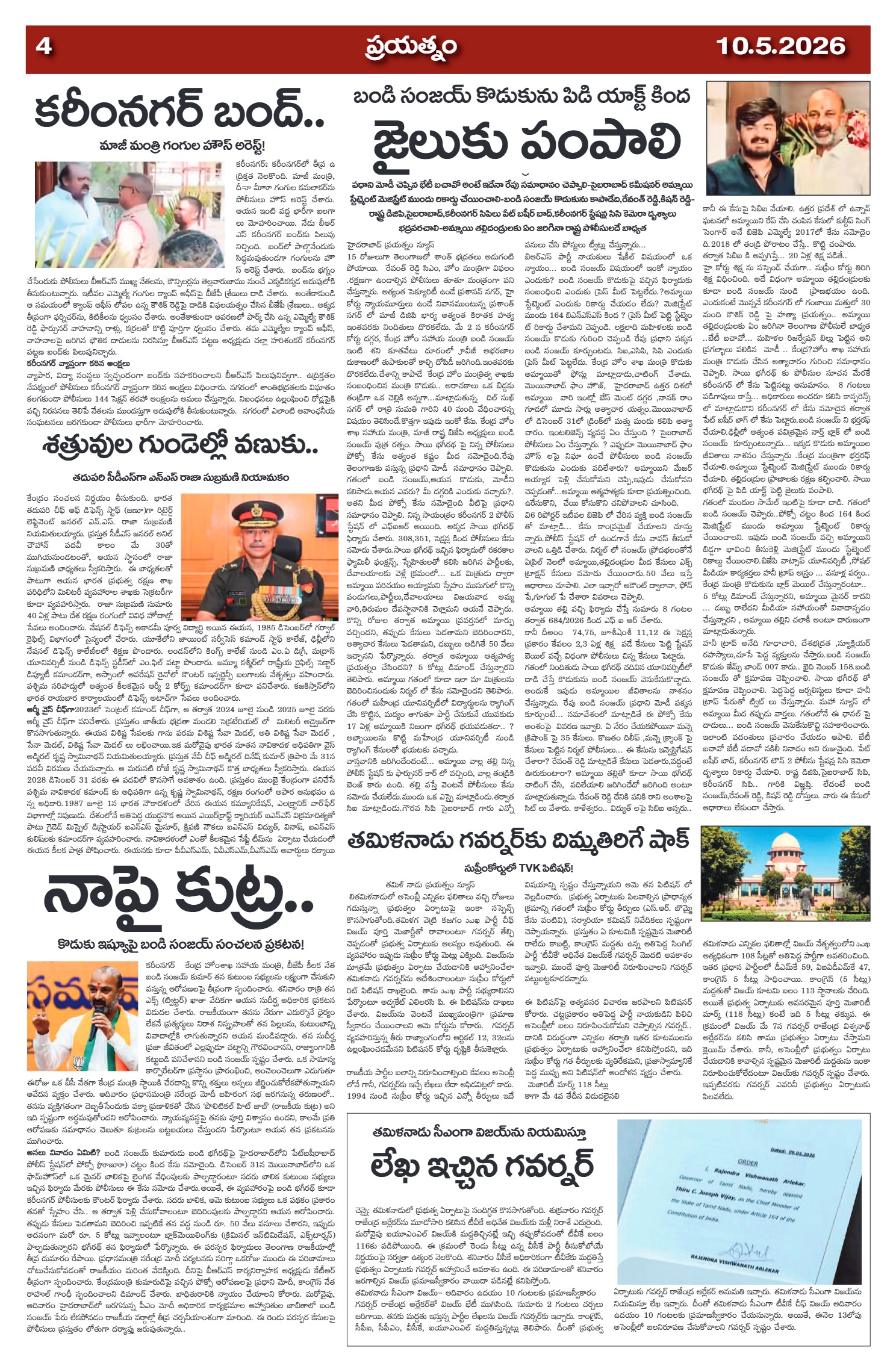 Page 4