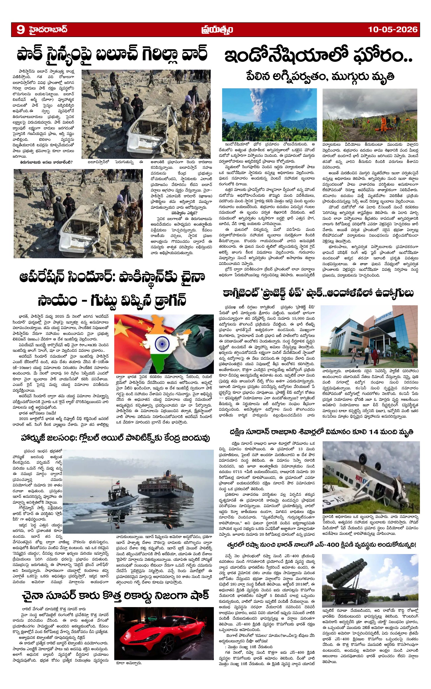 Page 9