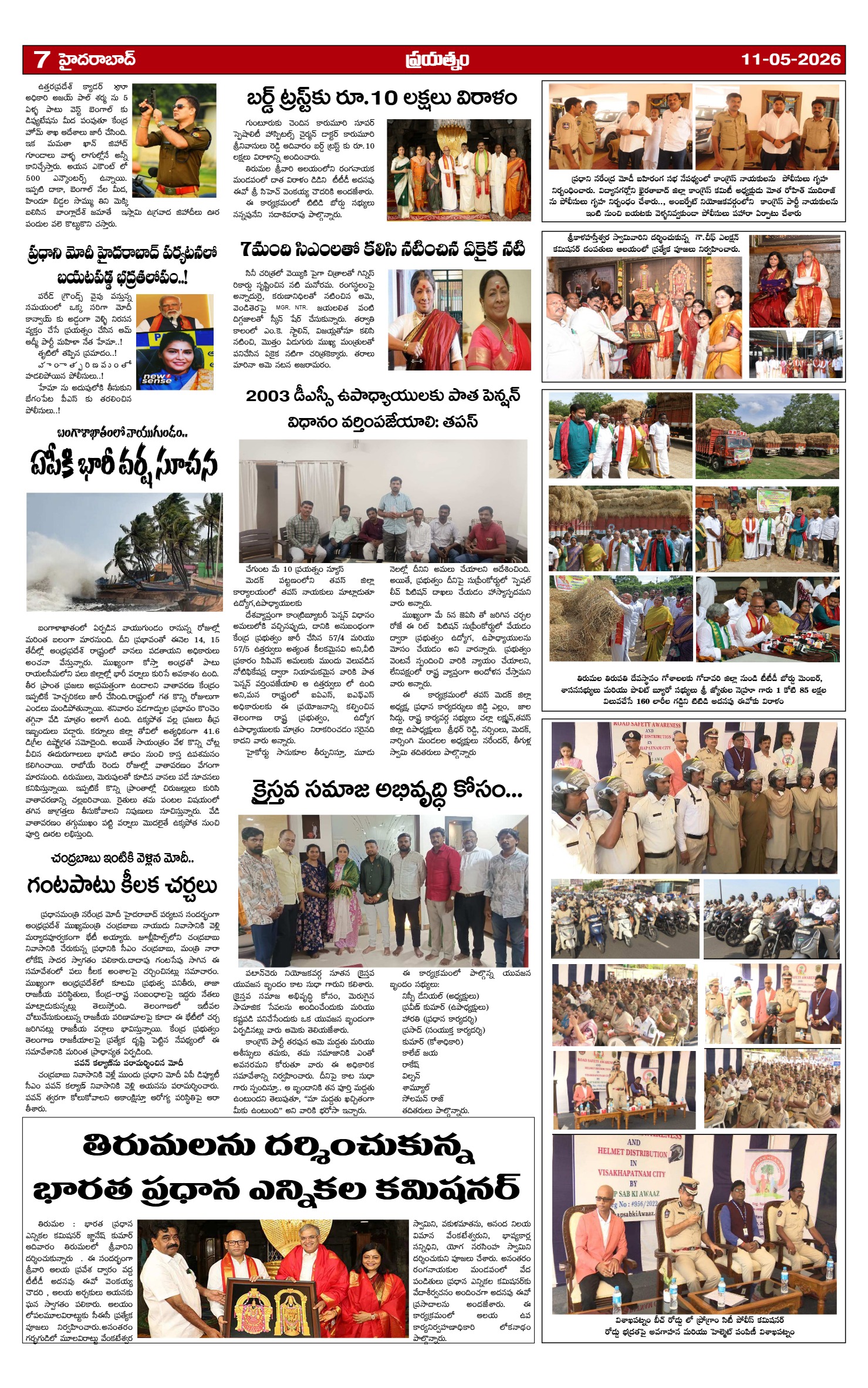 Page 31