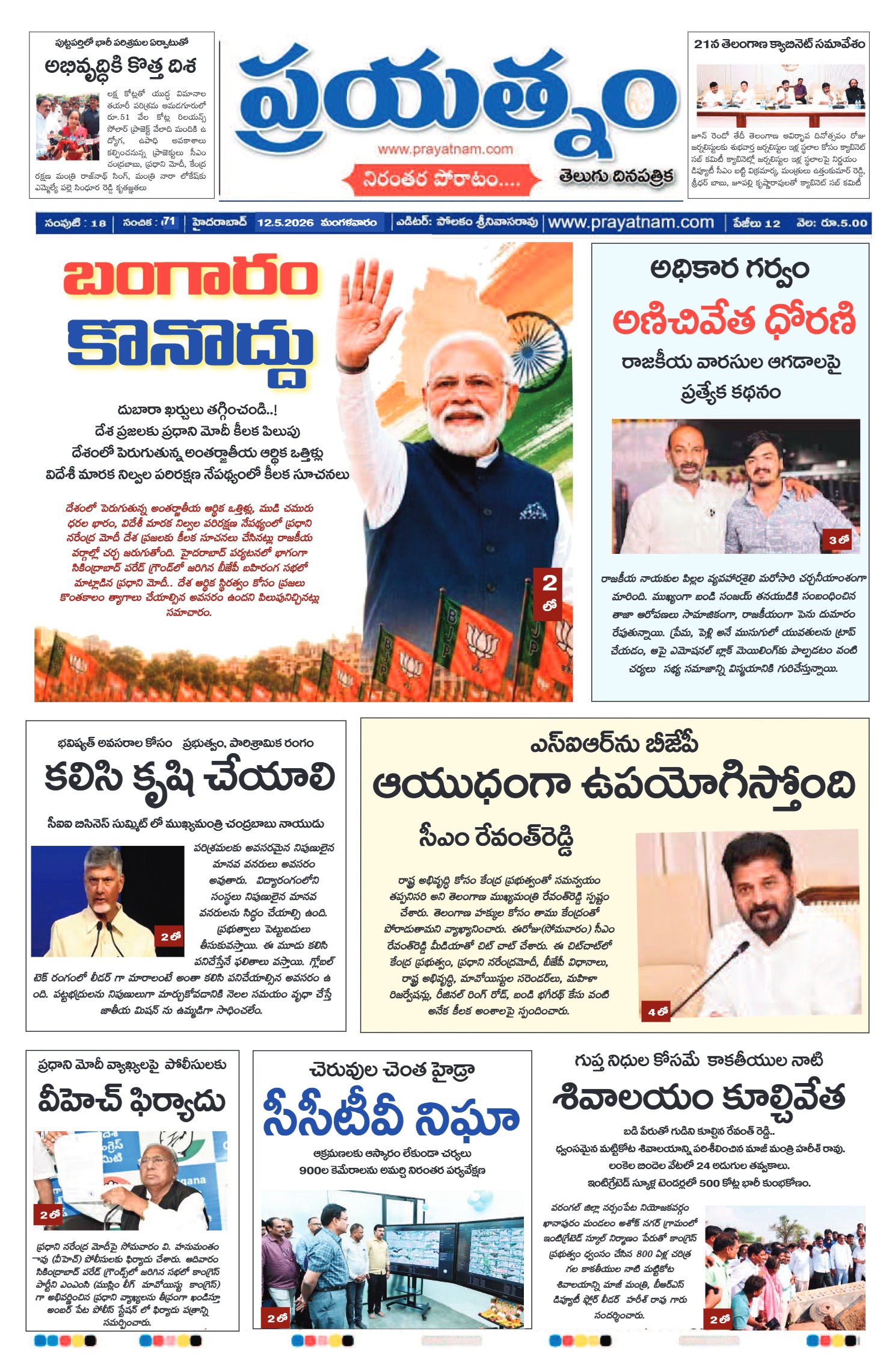 Page 1
