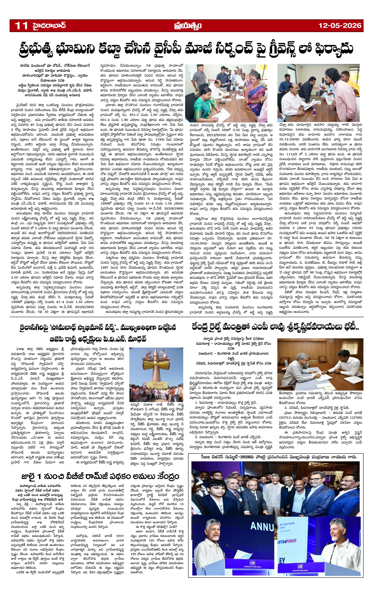 Page 11