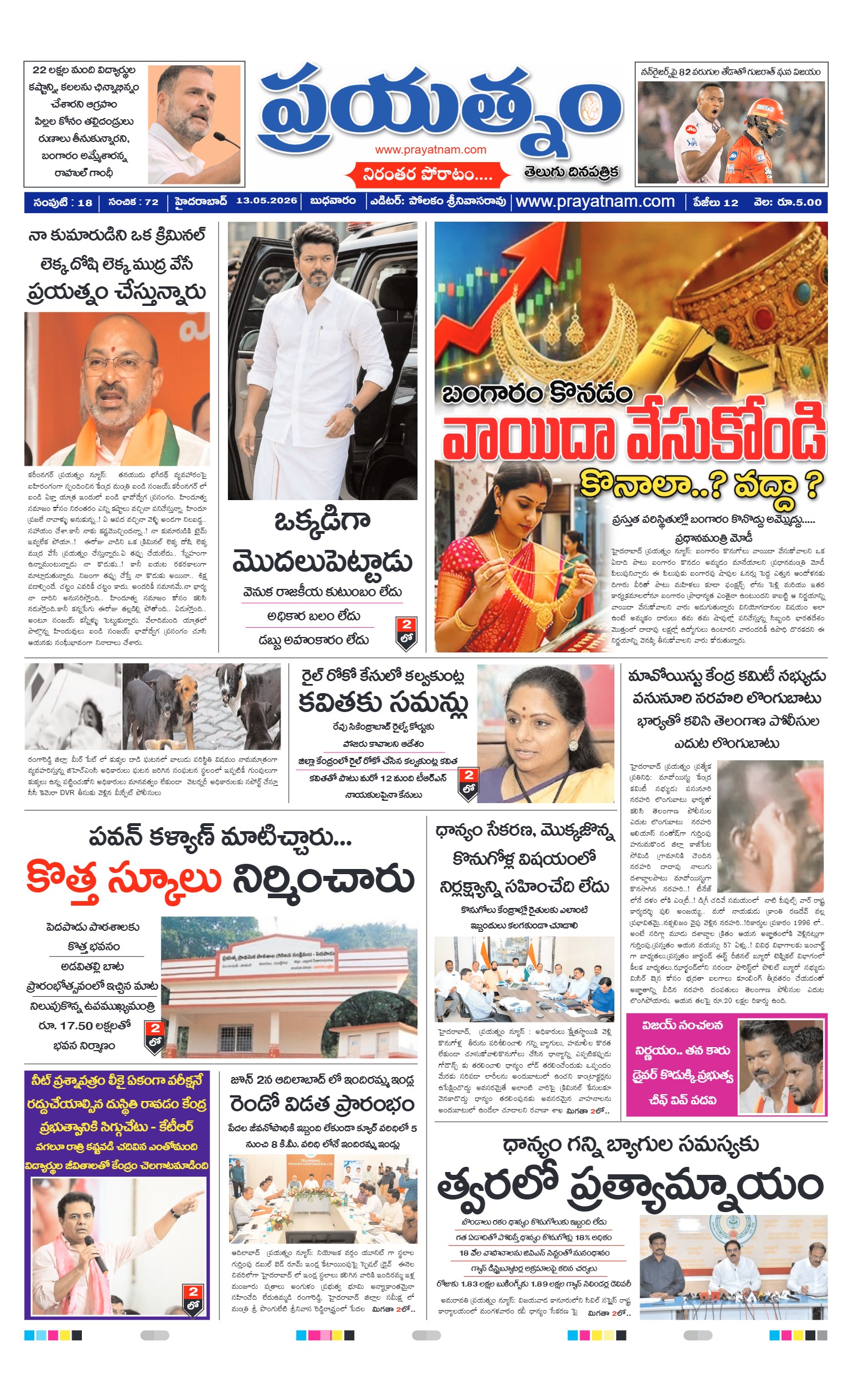 Page 1