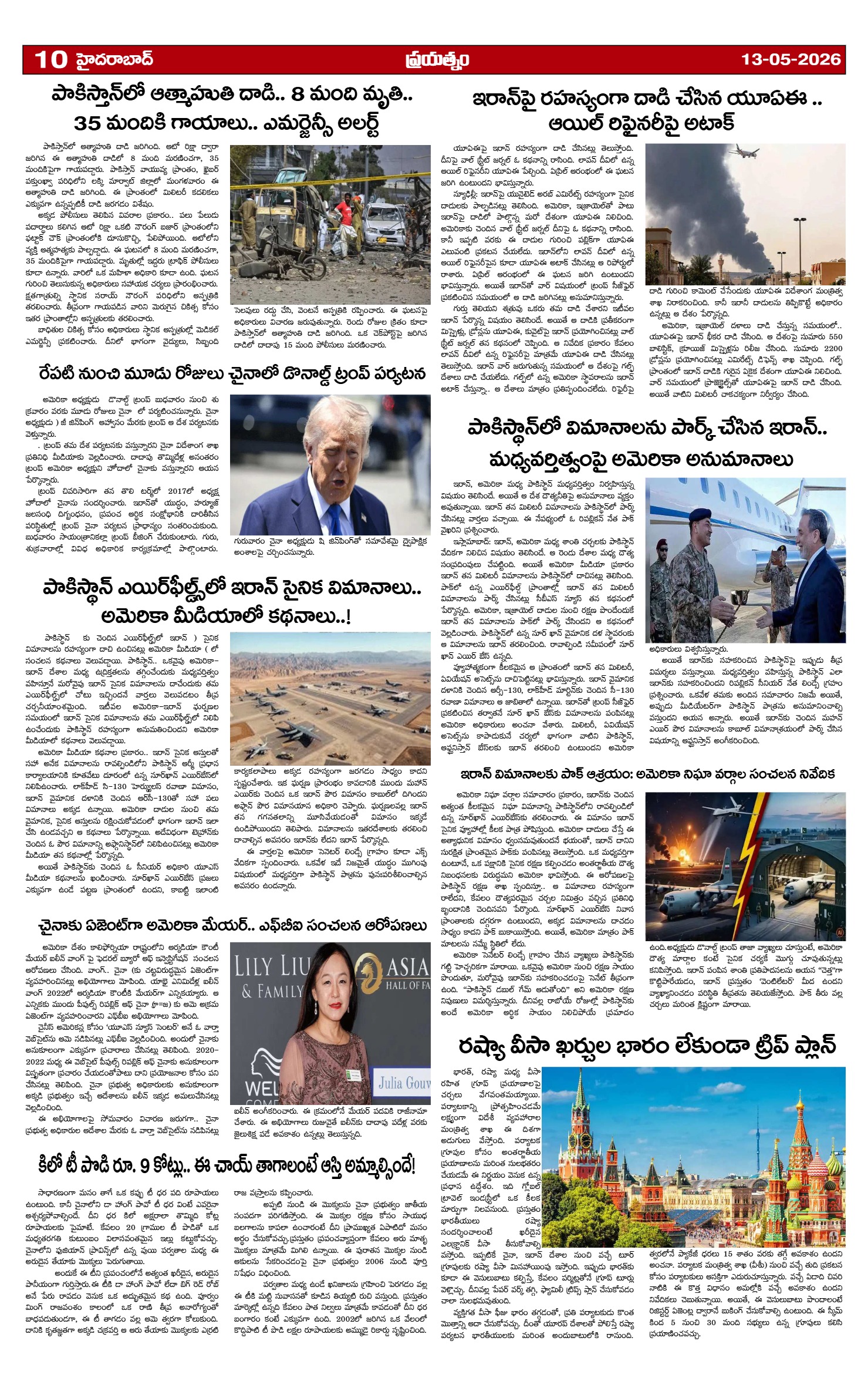 Page 10