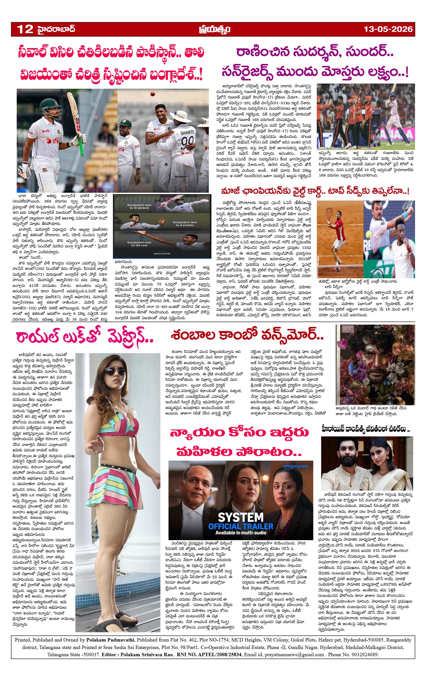 Page 12
