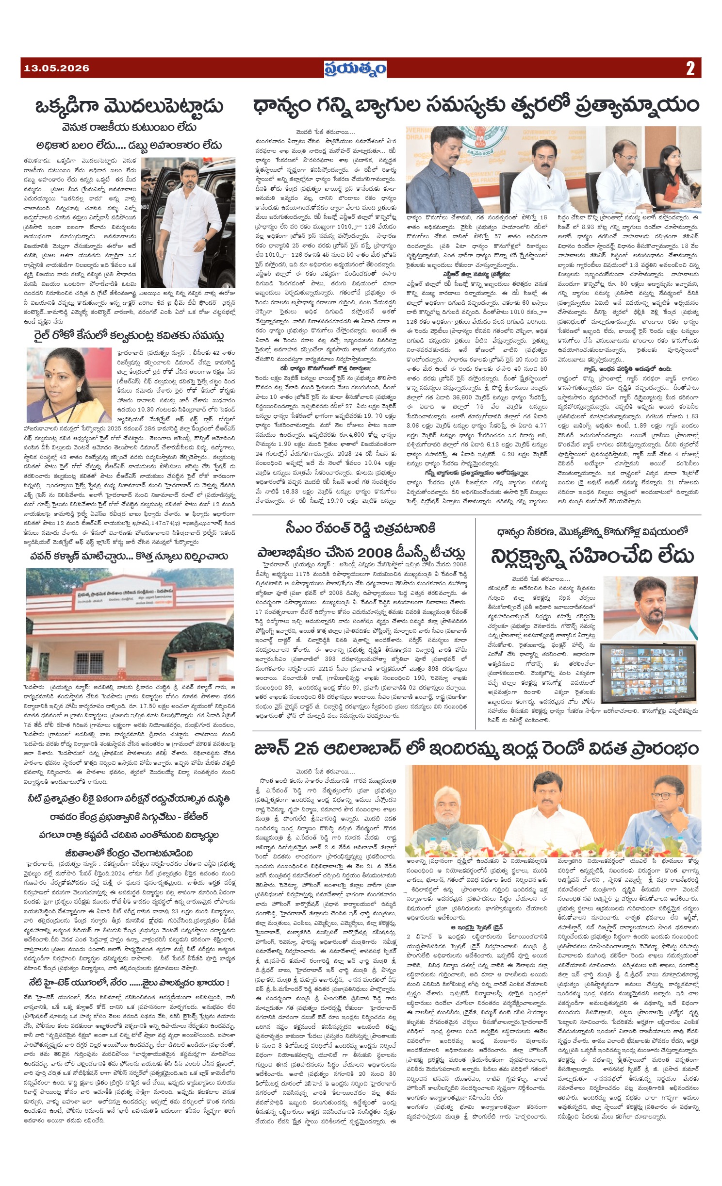 Page 2