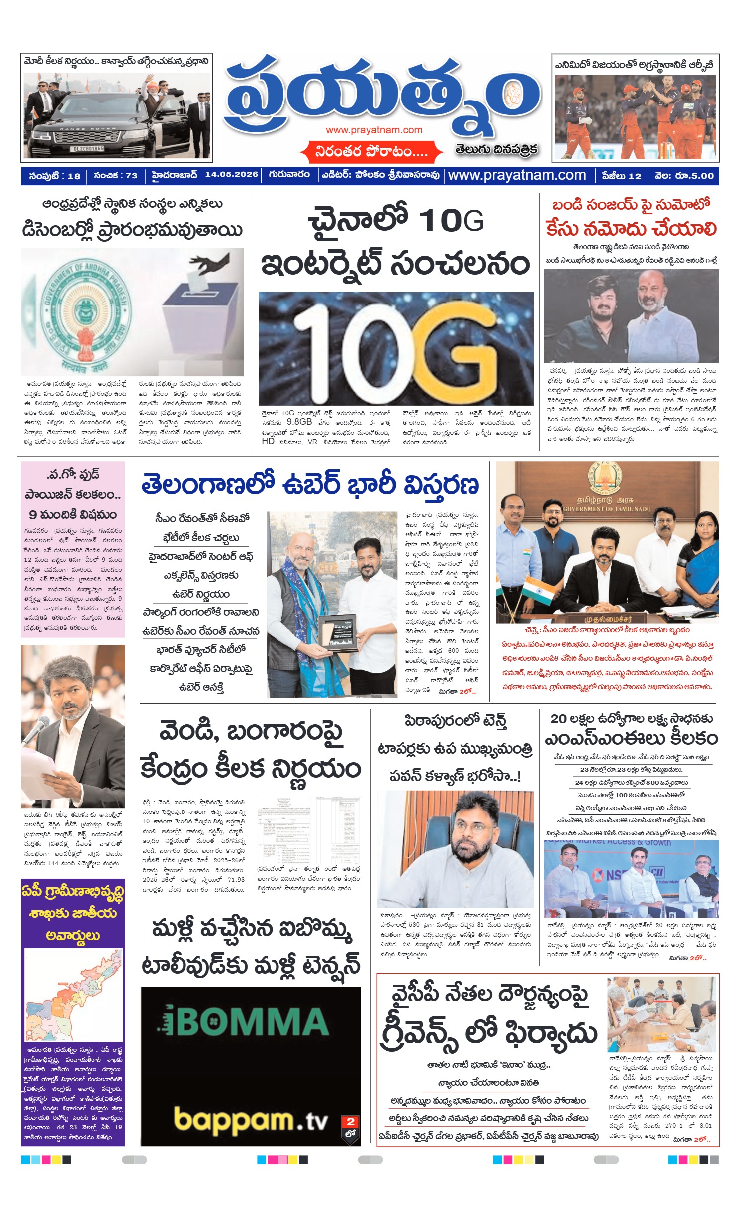 Page 1
