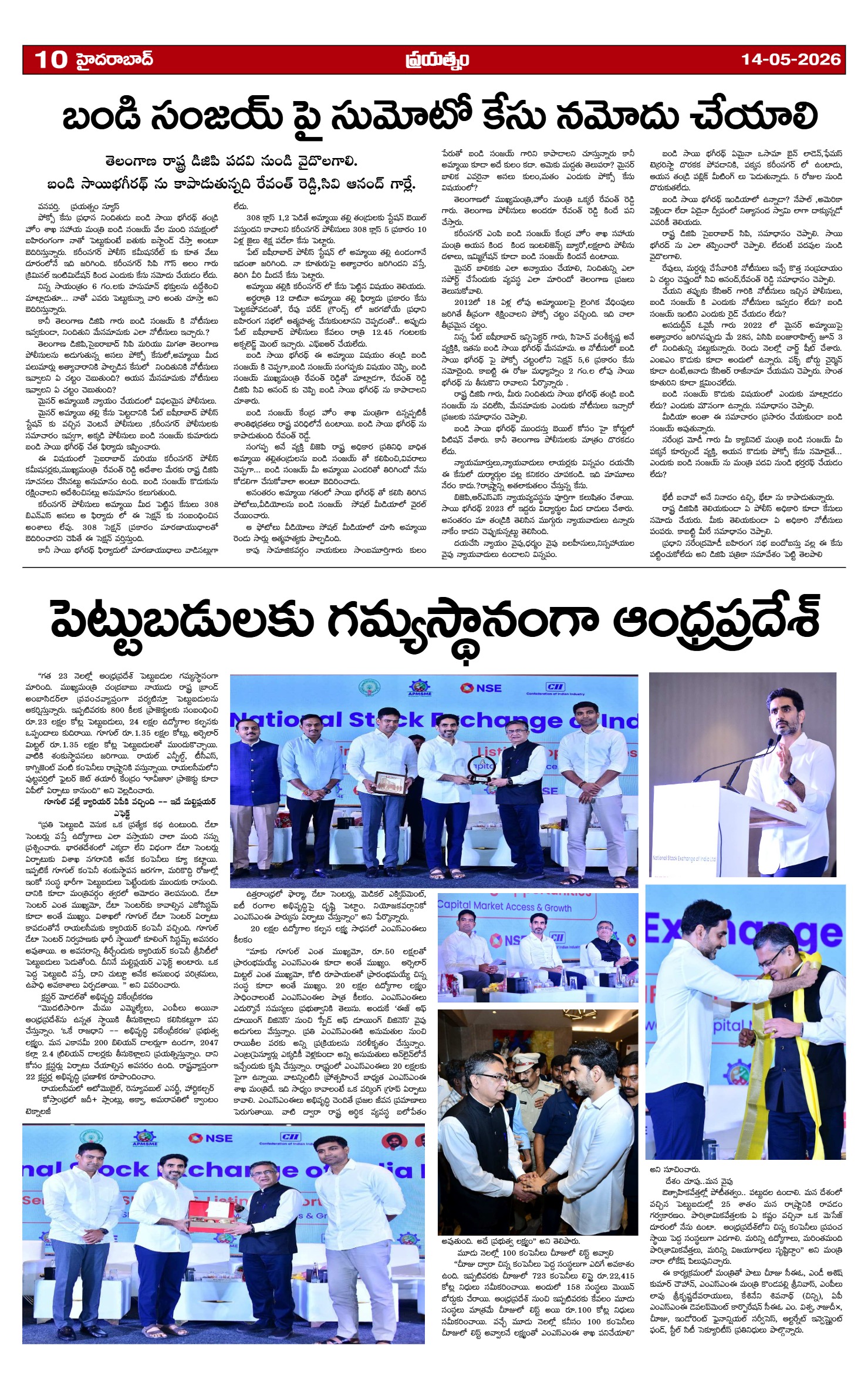 Page 10