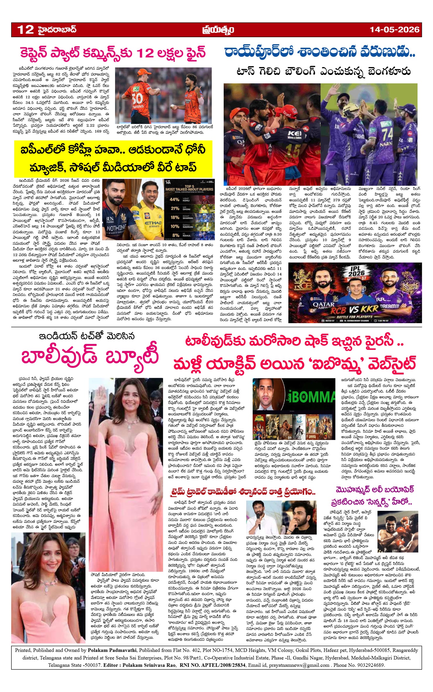 Page 12