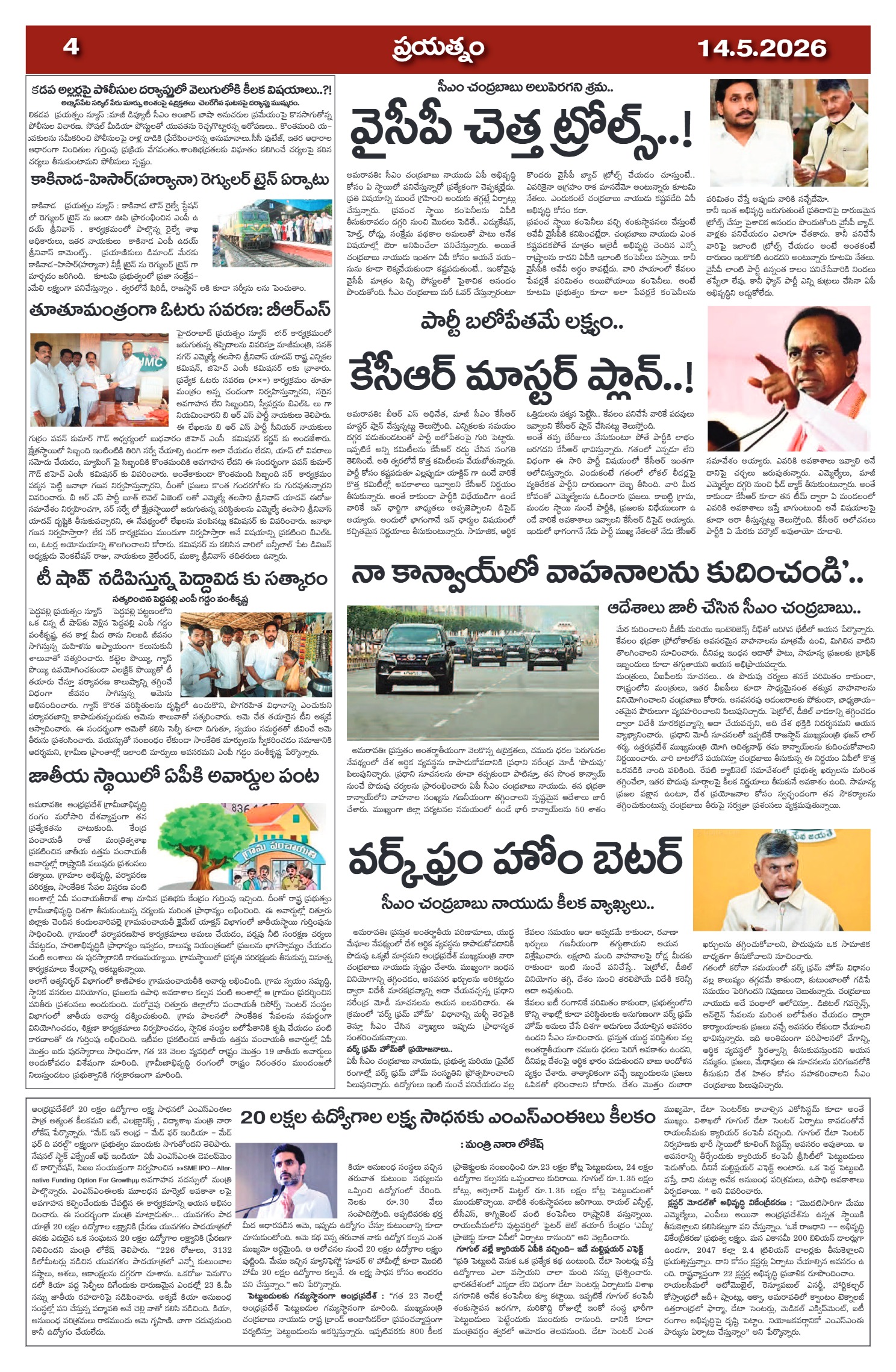 Page 4
