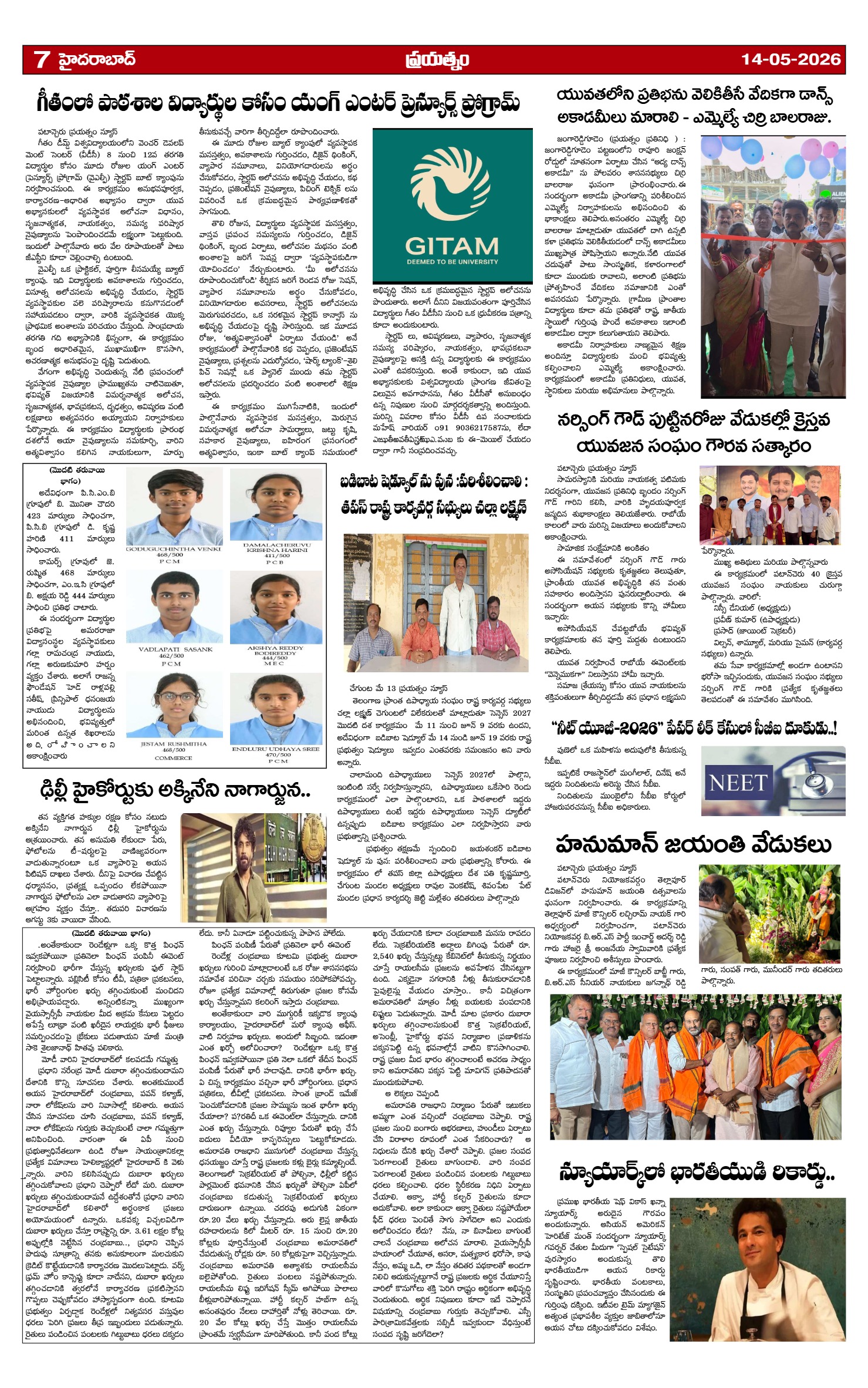 Page 7