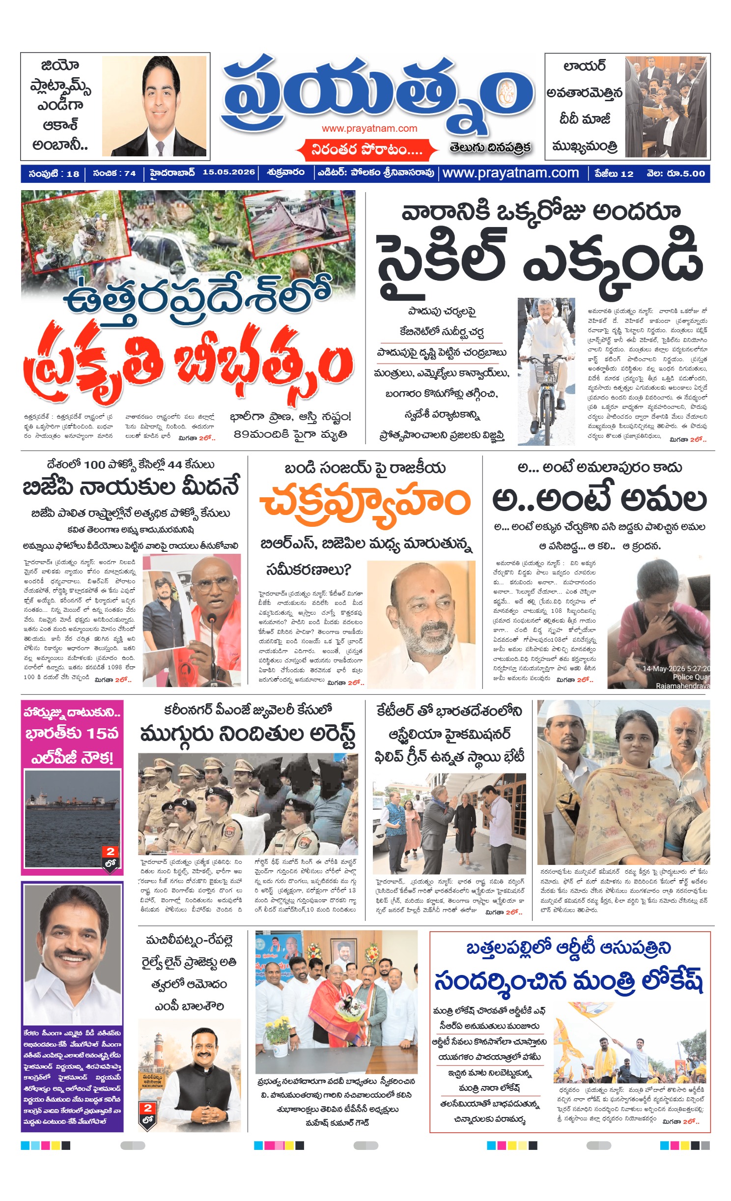 Page 1