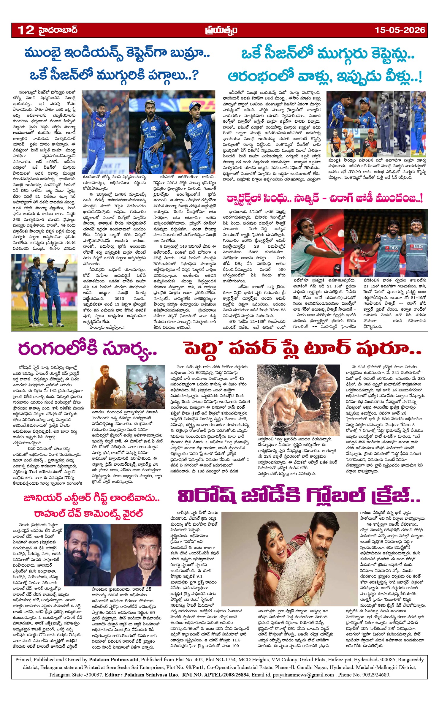 Page 12