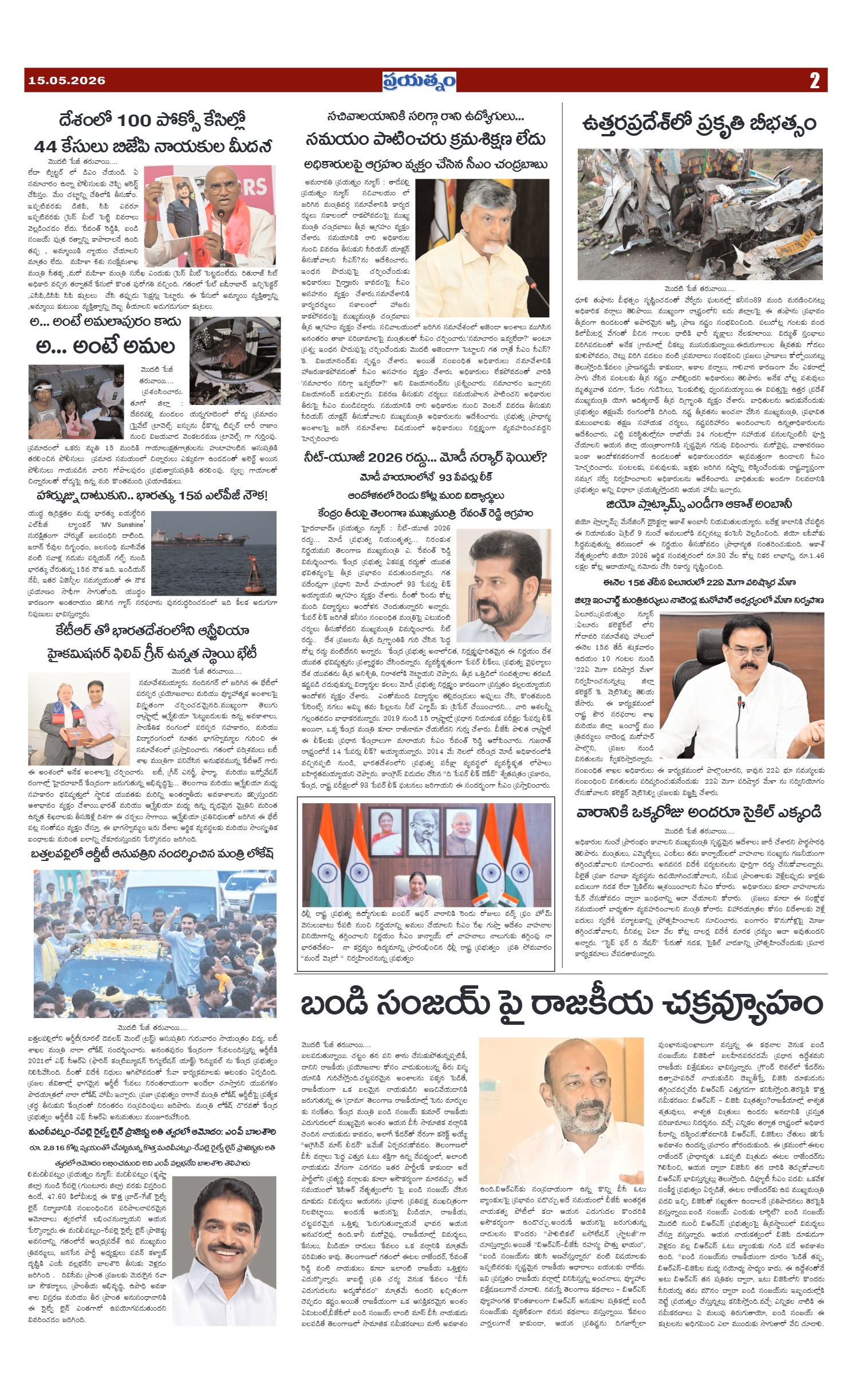 Page 2
