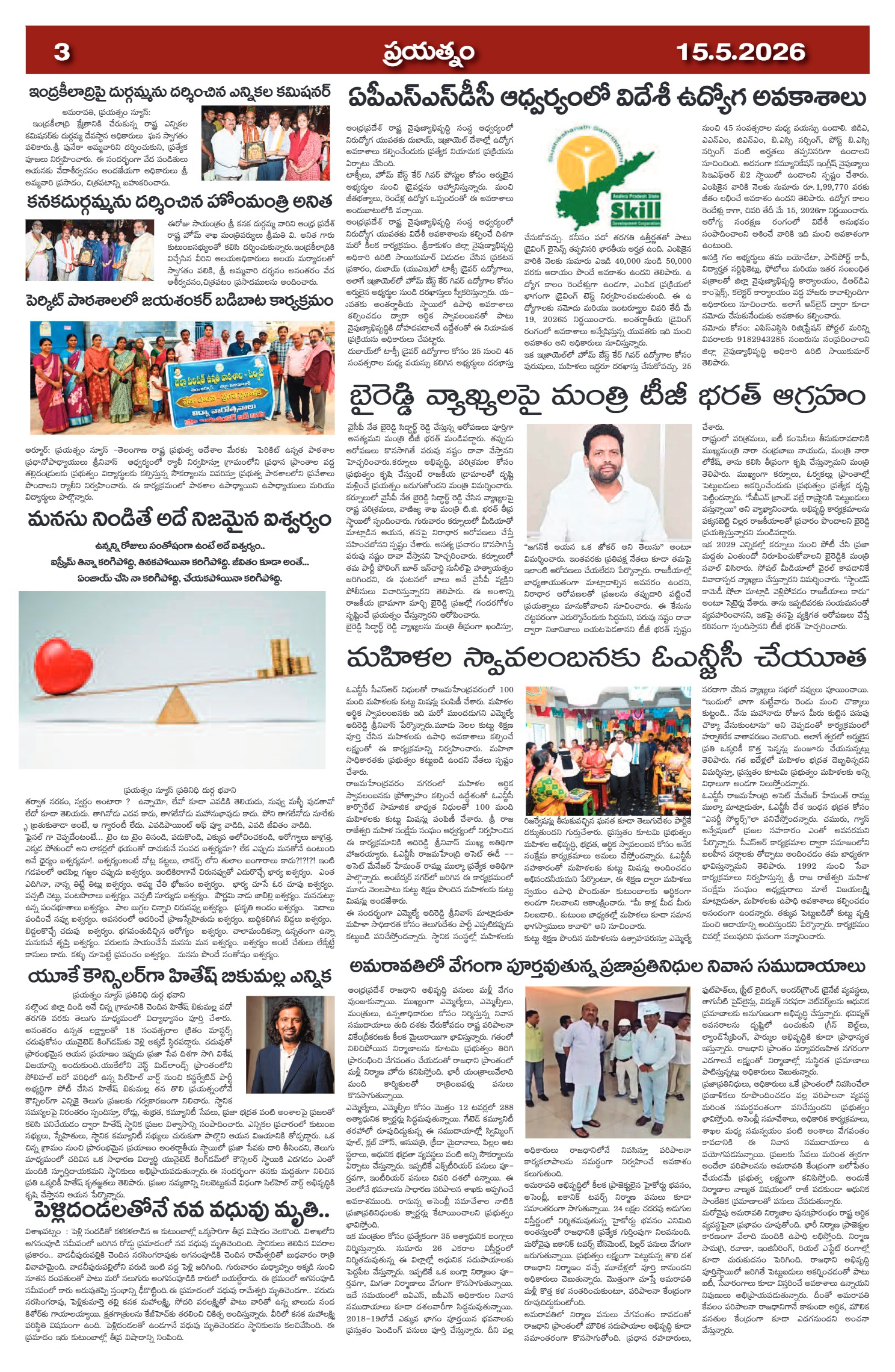 Page 3