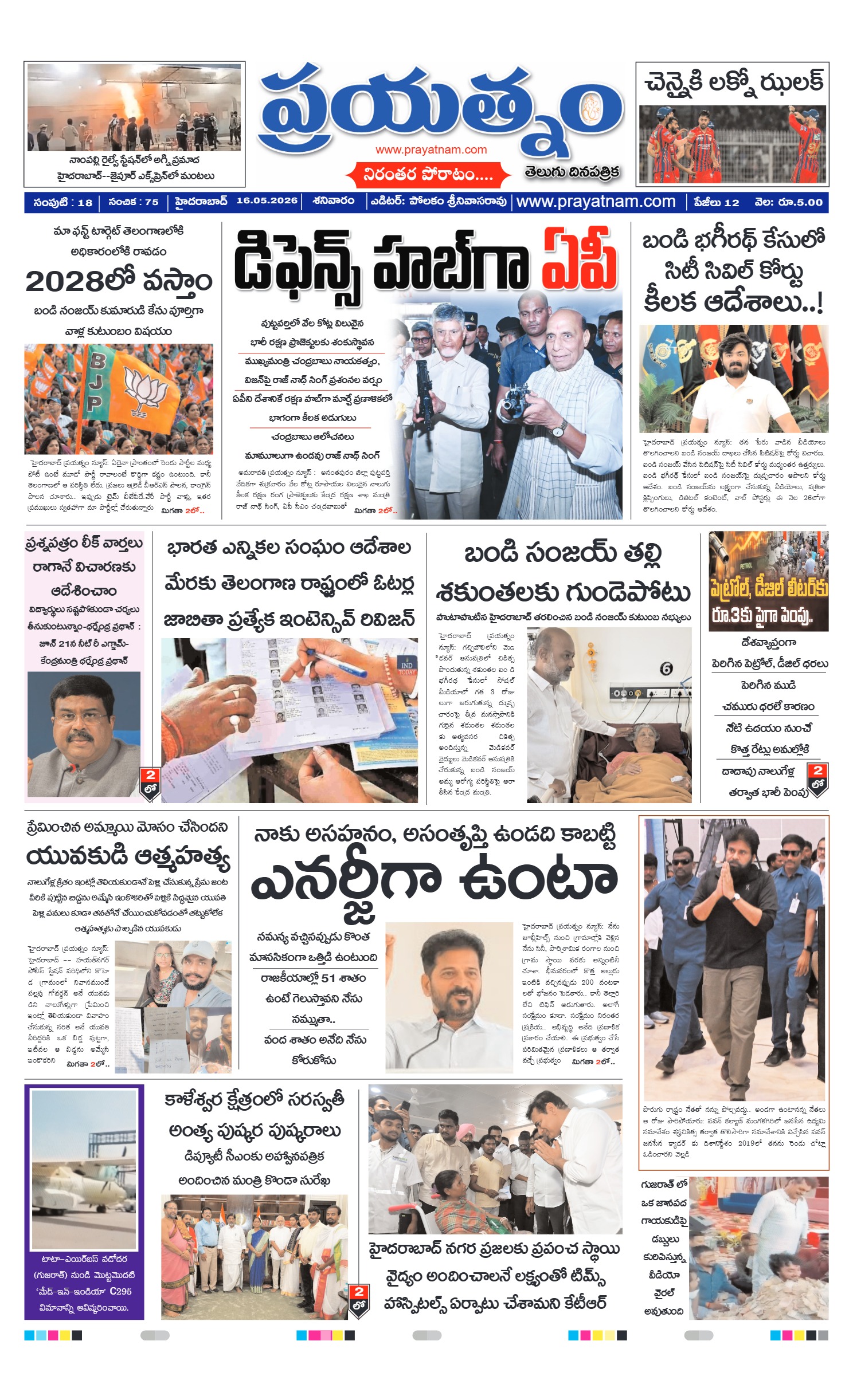 Page 1