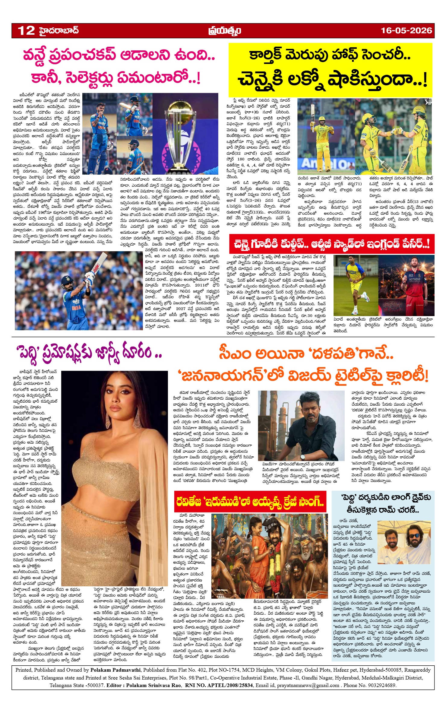 Page 12