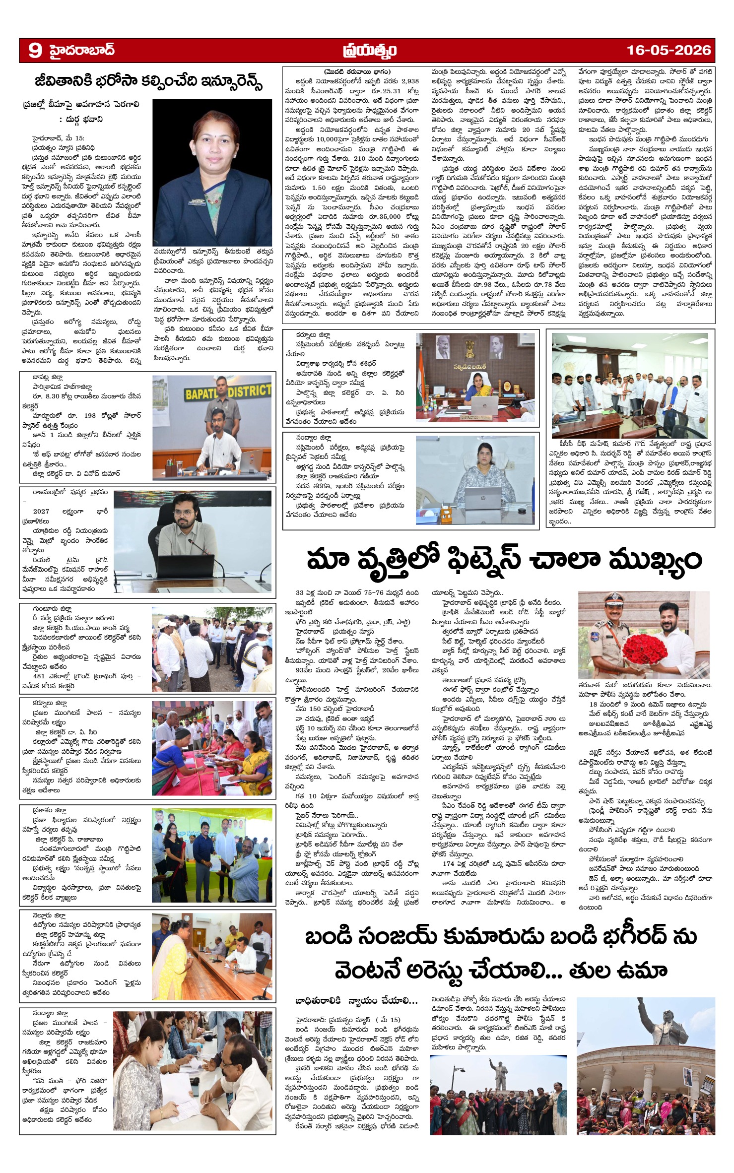 Page 9