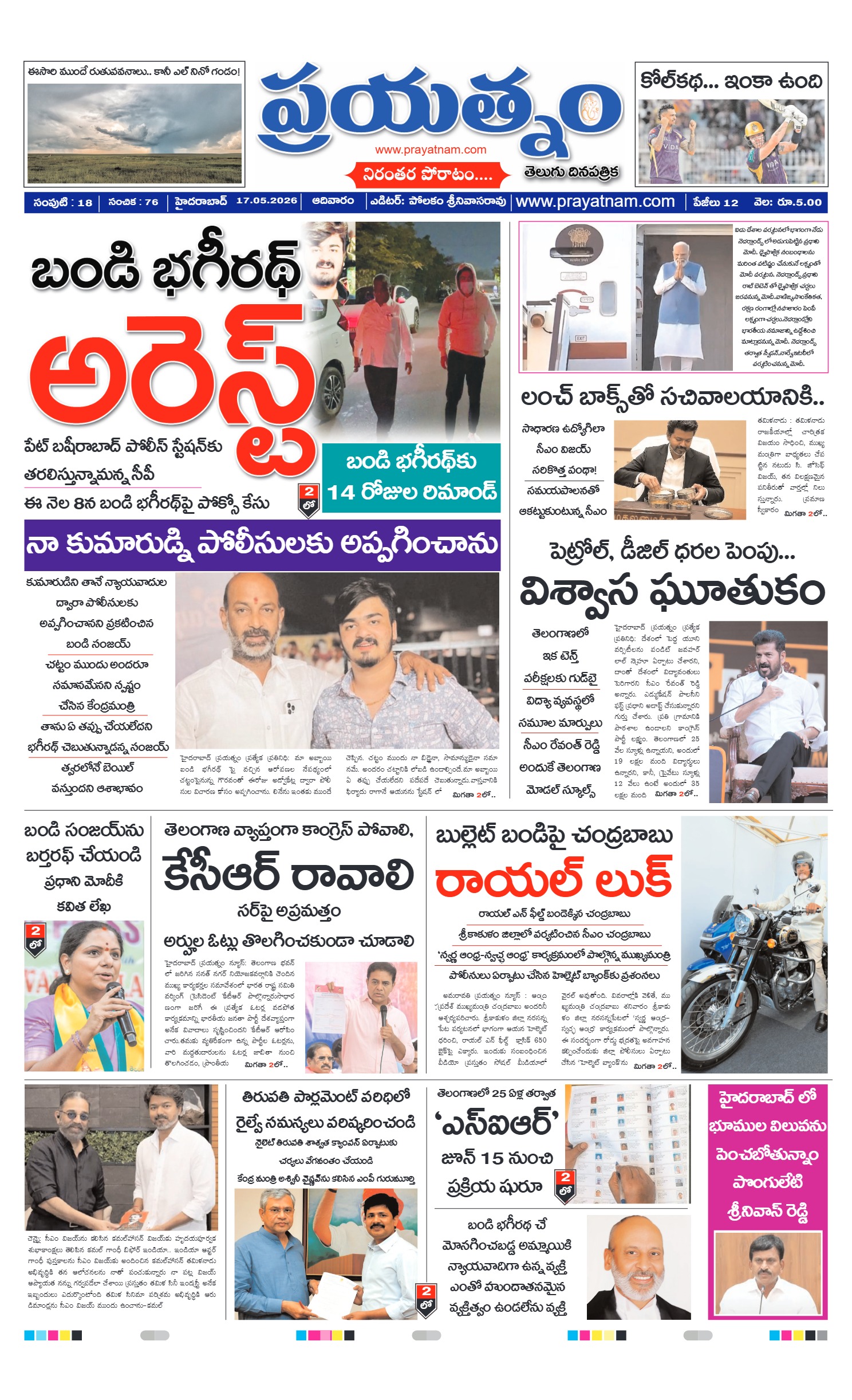 Page 1