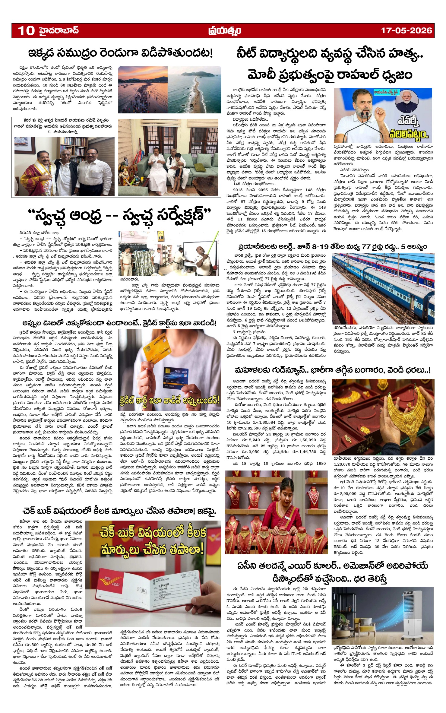 Page 10