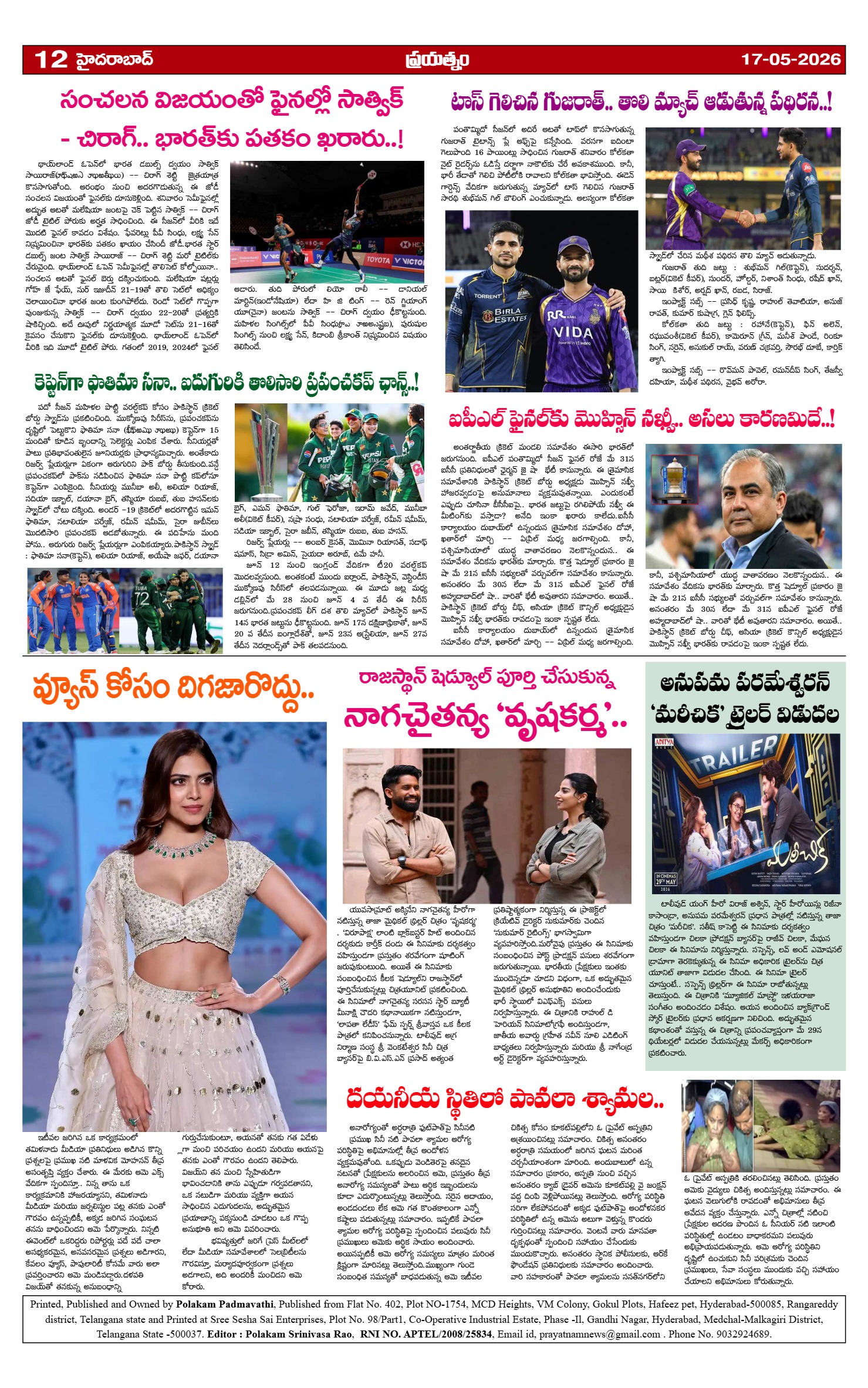 Page 12