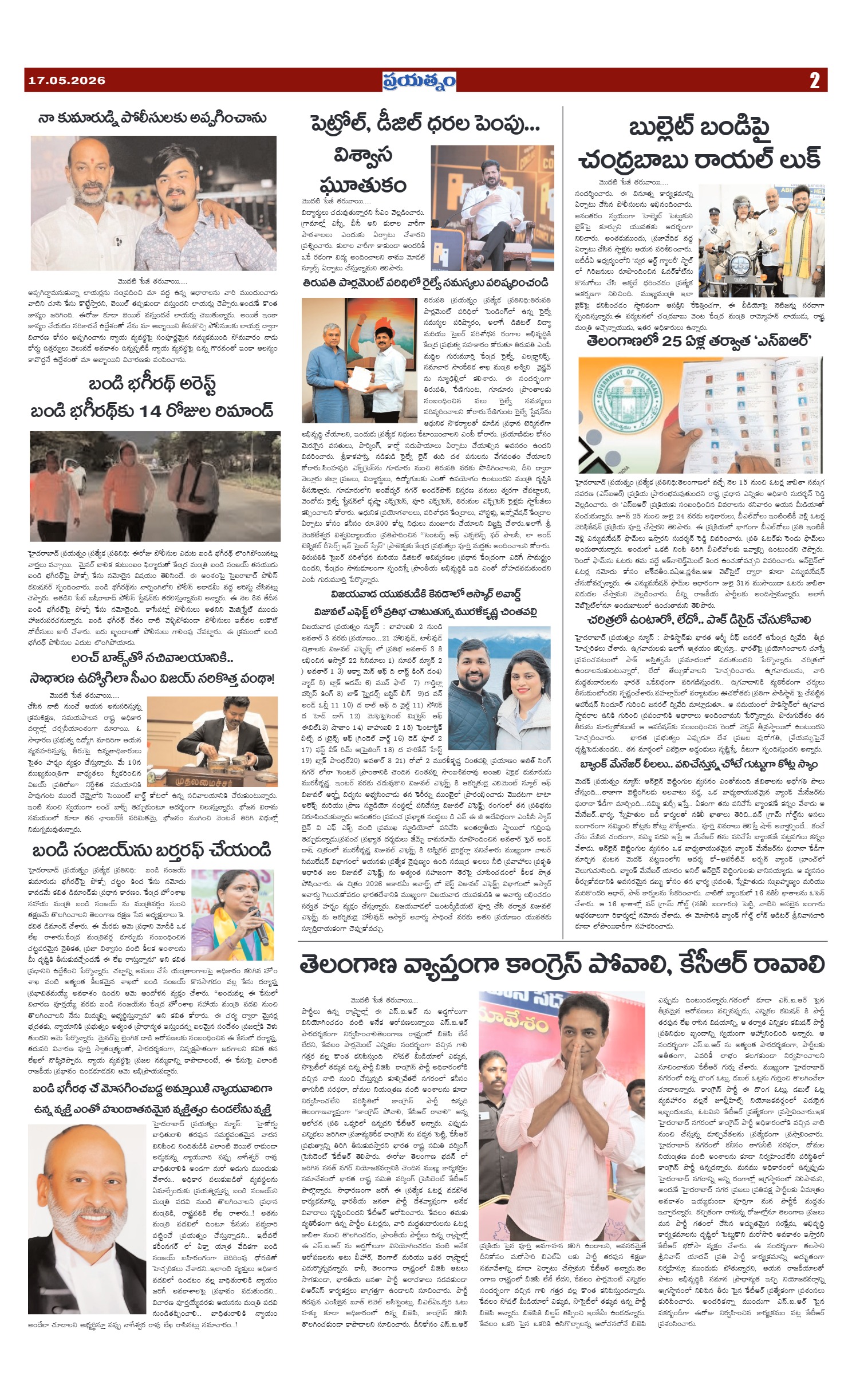 Page 2