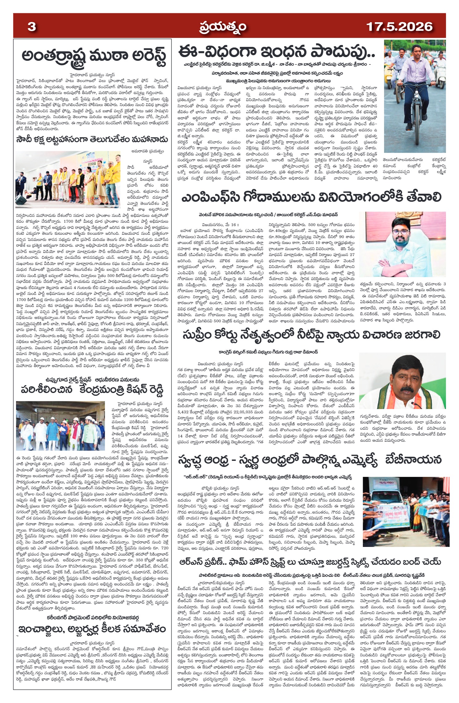 Page 3