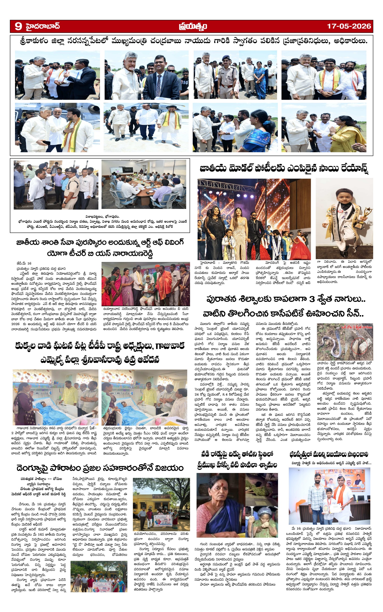 Page 9
