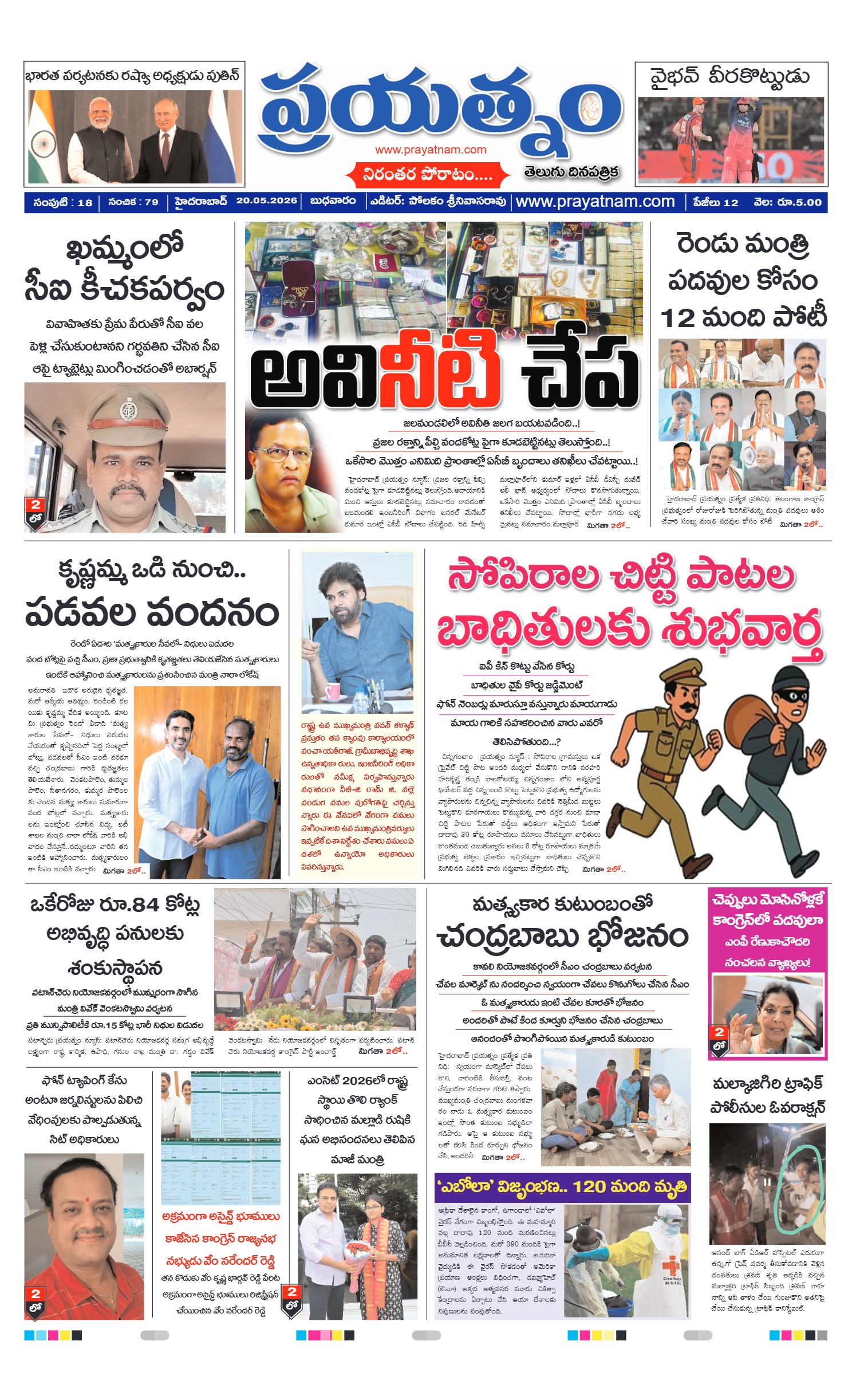 Page 1