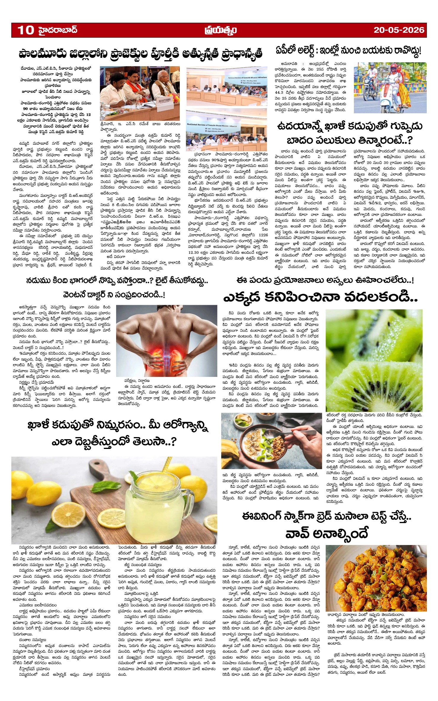 Page 10